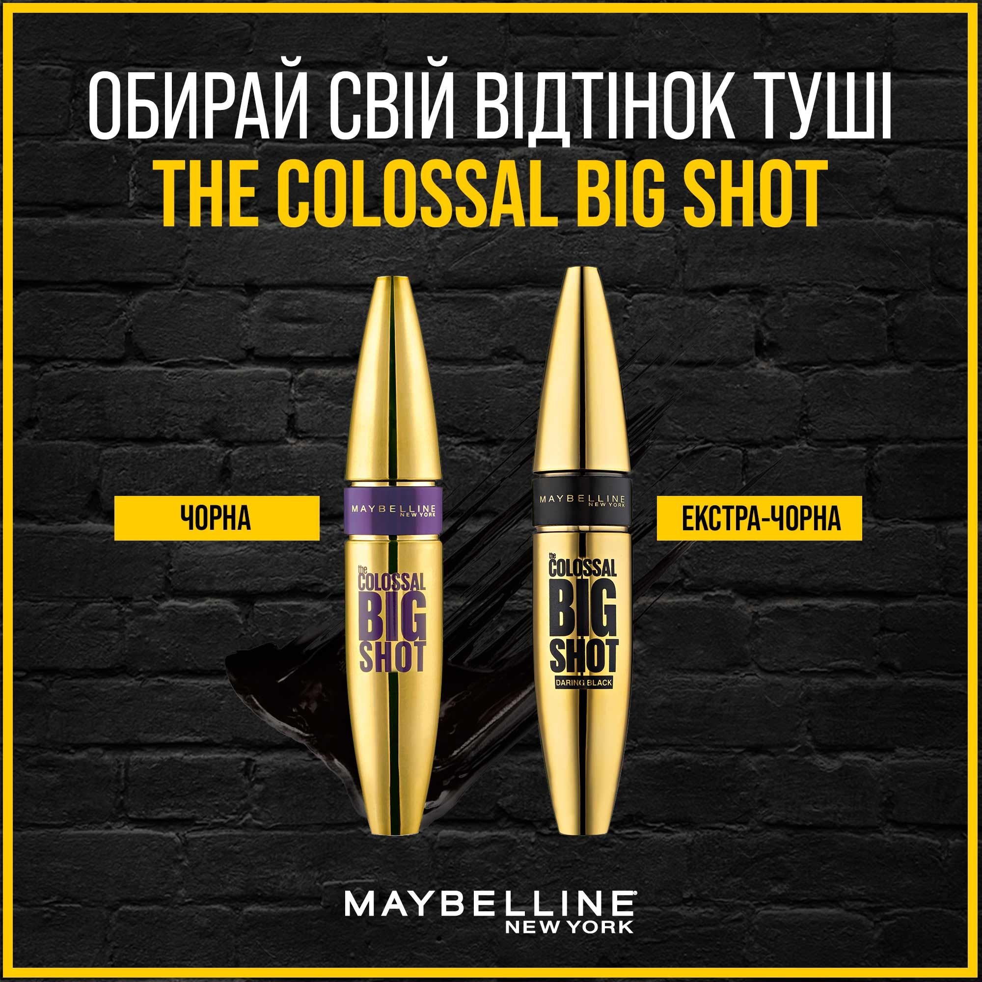 Туш для вій Maybelline New York The Colossal Big Shot, чорний, 9,5 мл (B2909400) - фото 6