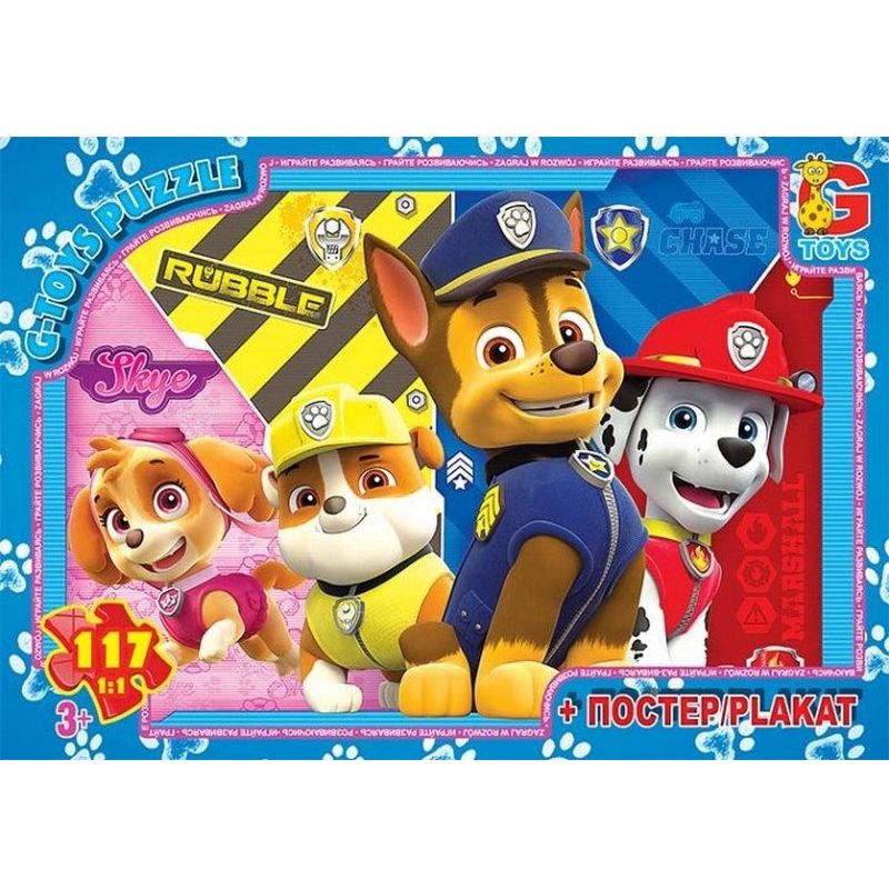 Пазлы детские Paw Patrol Щенячий патруль G-Toys PW0888, 117 элементов - фото 1