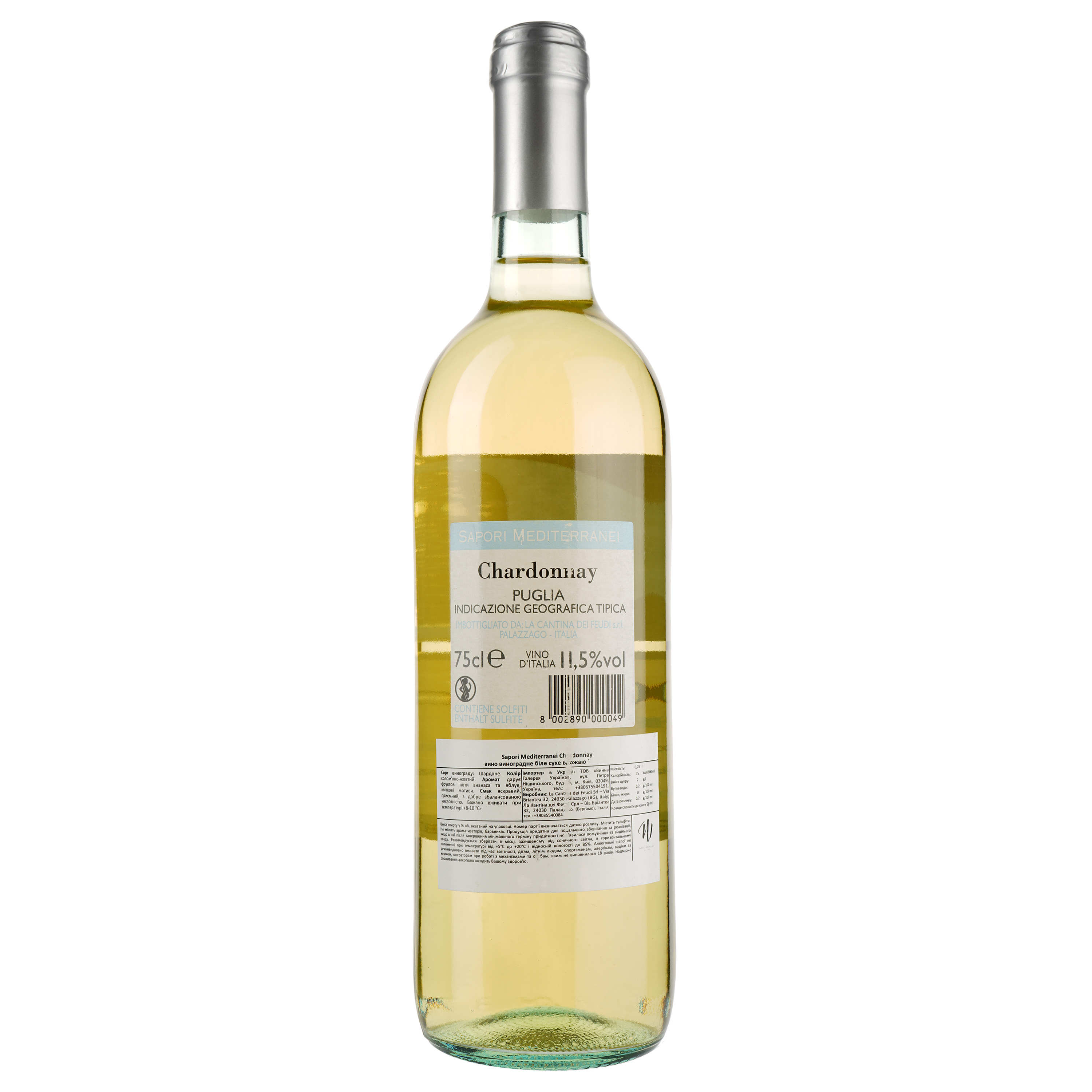 Вино La Cantina dei Feudi Sapori Mediterranei Chardonnay Puglia IGT, біле, сухе, 0,75 л - фото 2