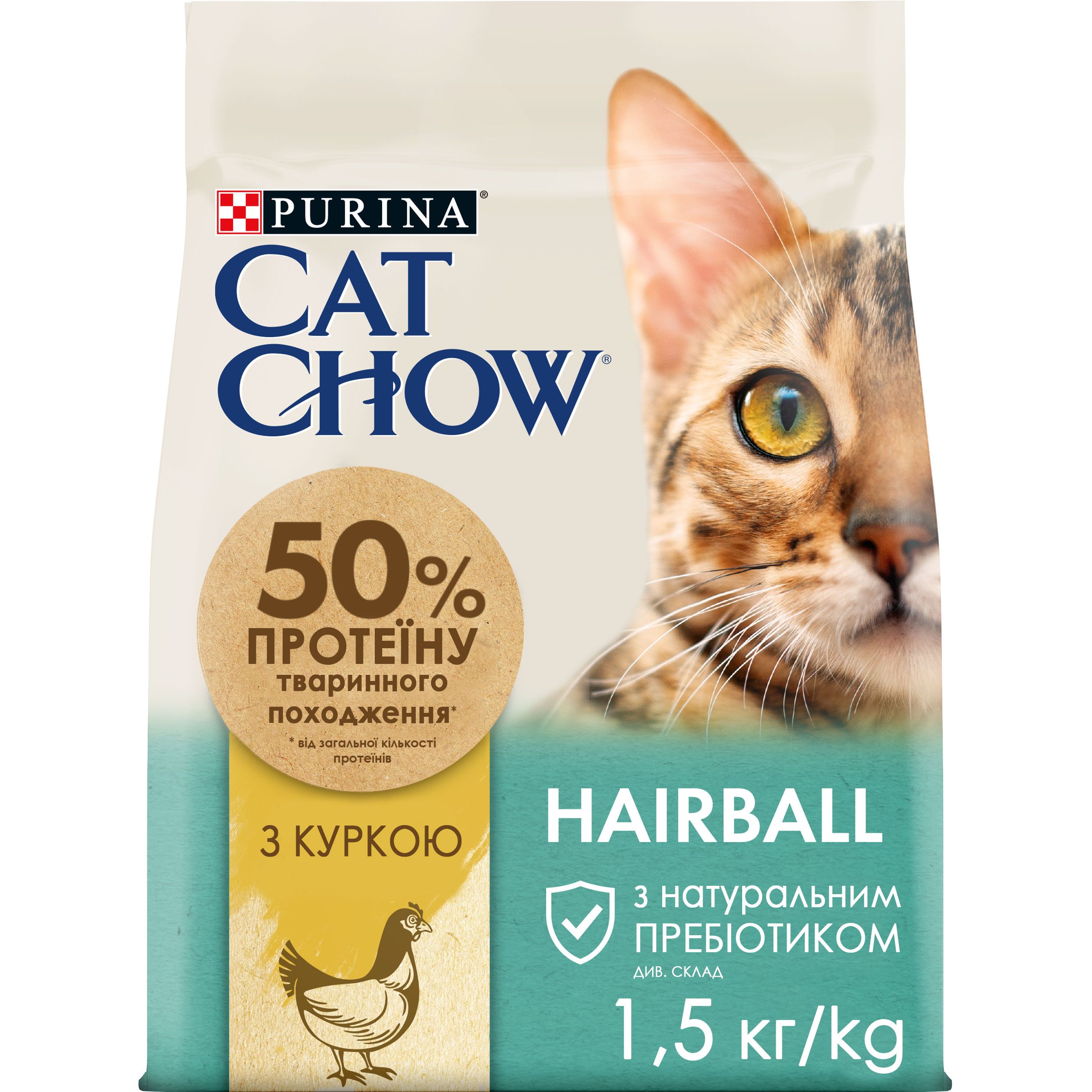 Сухой корм для кошек против образования шерстяных комков в пищеварительном тракте Cat Chow Hairball Control с курицей 1.5 кг - фото 1