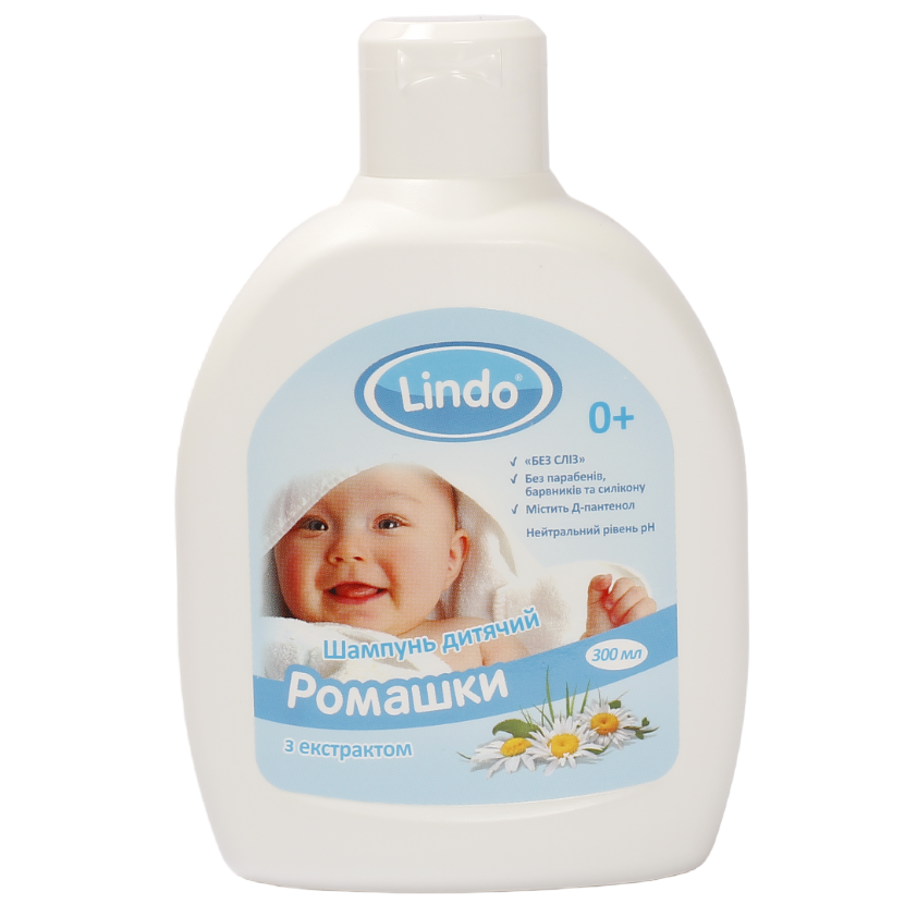 Дитячий шампунь без сліз Lindo з Д Пантенолом, з екстрактом ромашки, 300 мл - фото 1