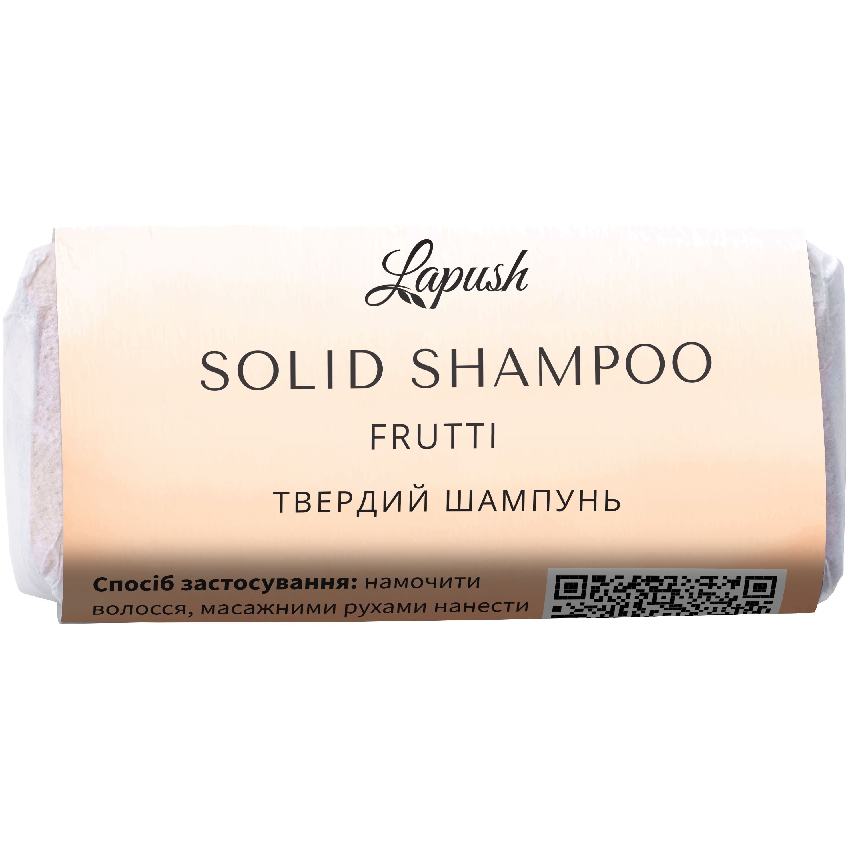 Твердий шампунь Lapush Frutti, міні, 15 г - фото 1