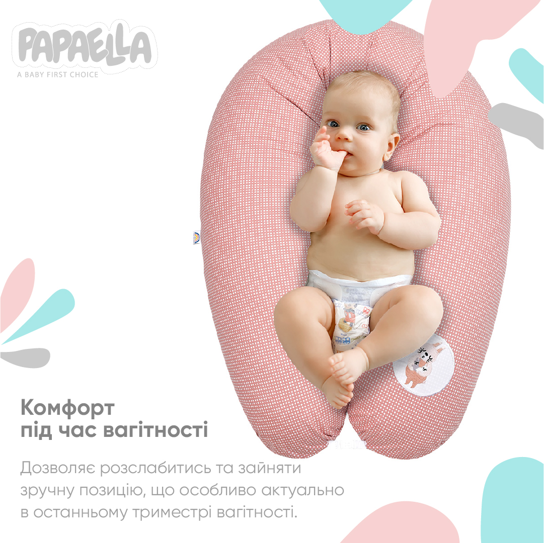Подушка для вагітних та годування Papaella, 170х30 см, пудровий (8-33266) - фото 4