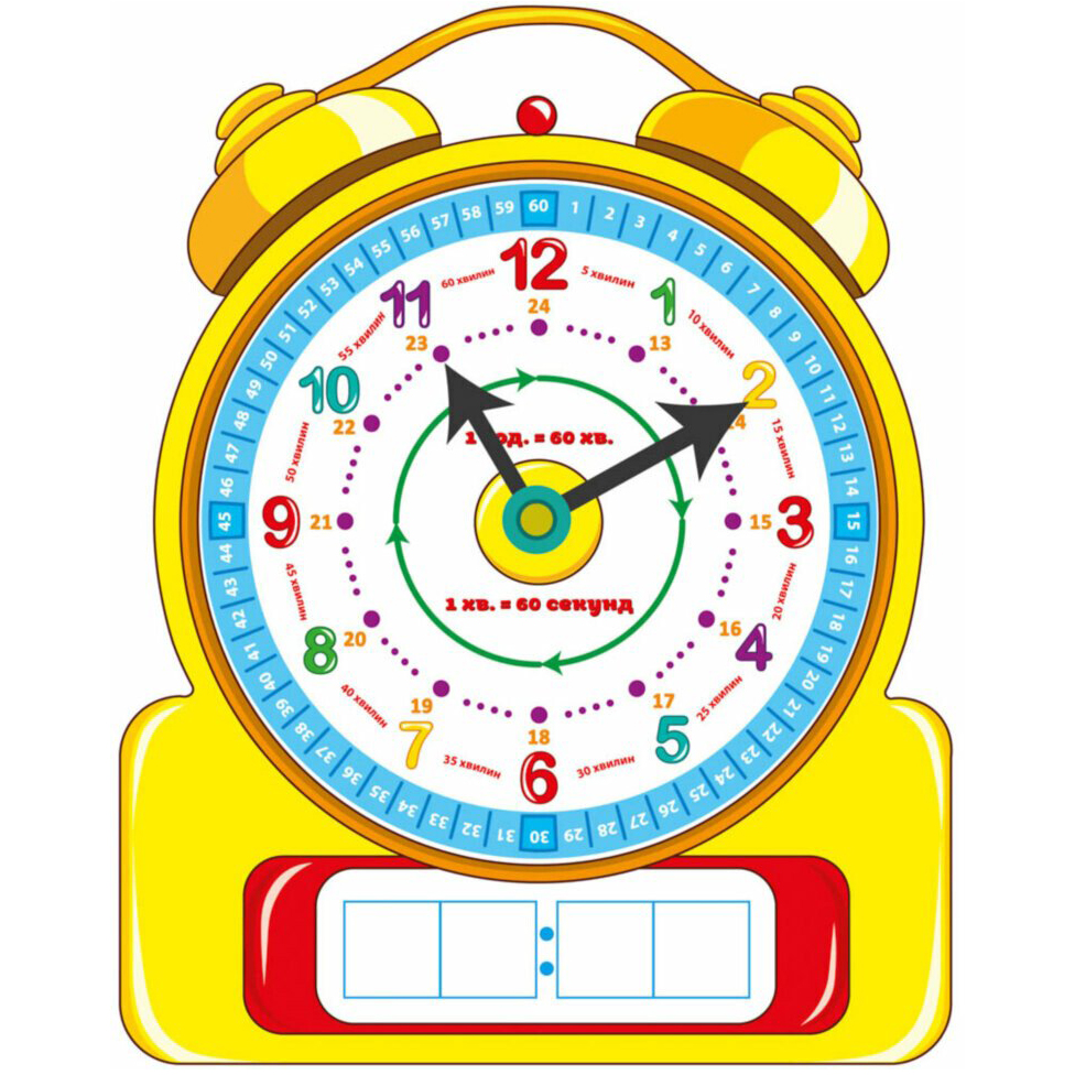 Навчальний годинник Зірка 20х22.5 см (286352) - фото 1