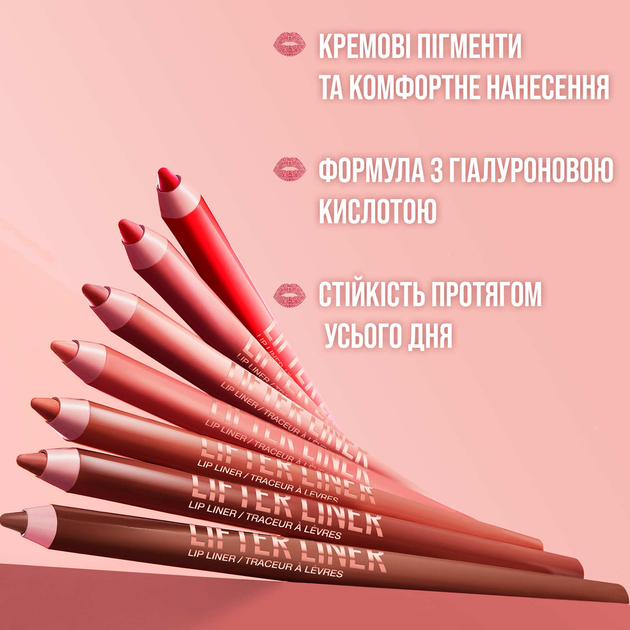 Карандаш для губ Maybelline Лифтер Лайнер оттенок 04 - фото 4