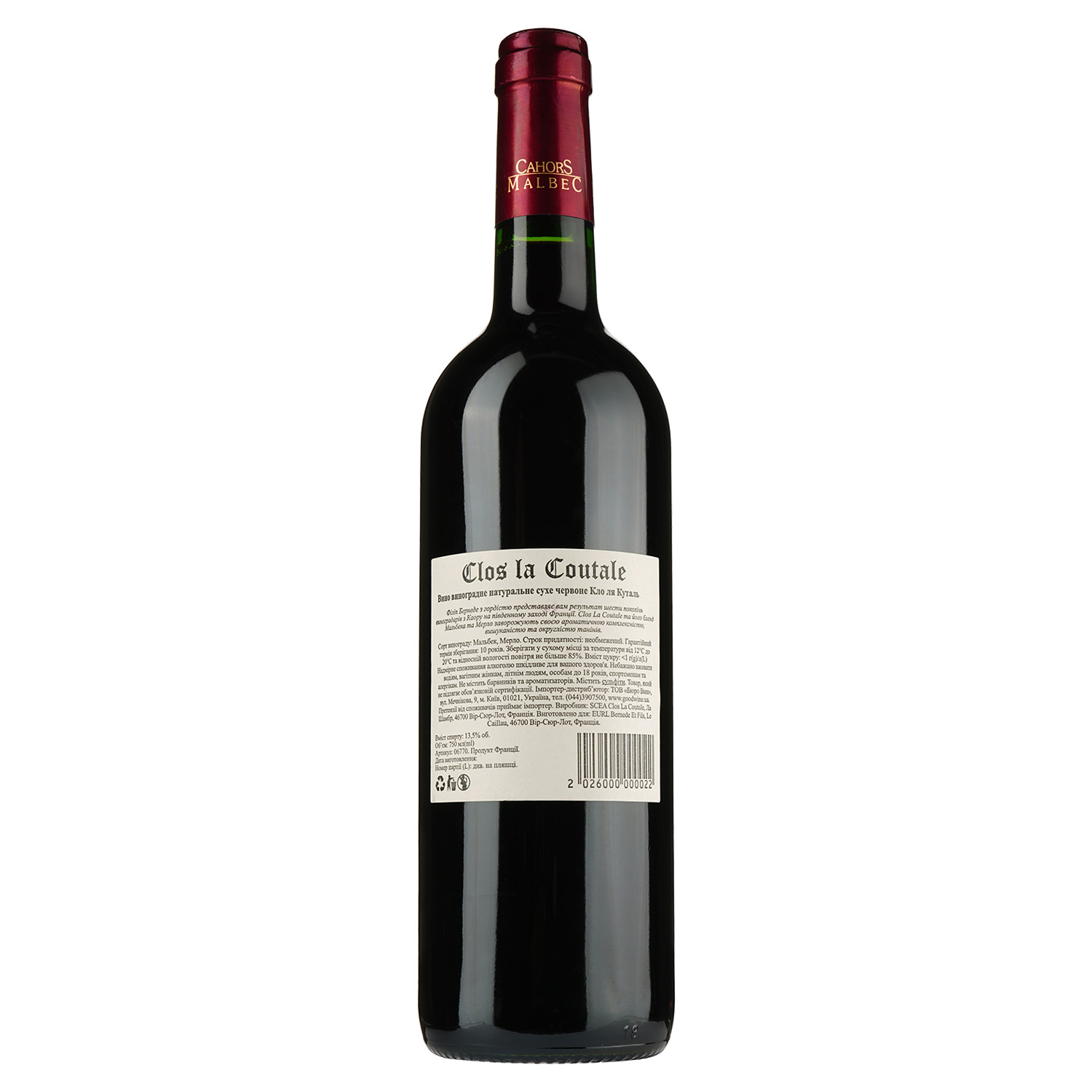 Вино Clos la Coutale Cahors, красное, сухое, 13,5%, 0,75 л (6770) - фото 2