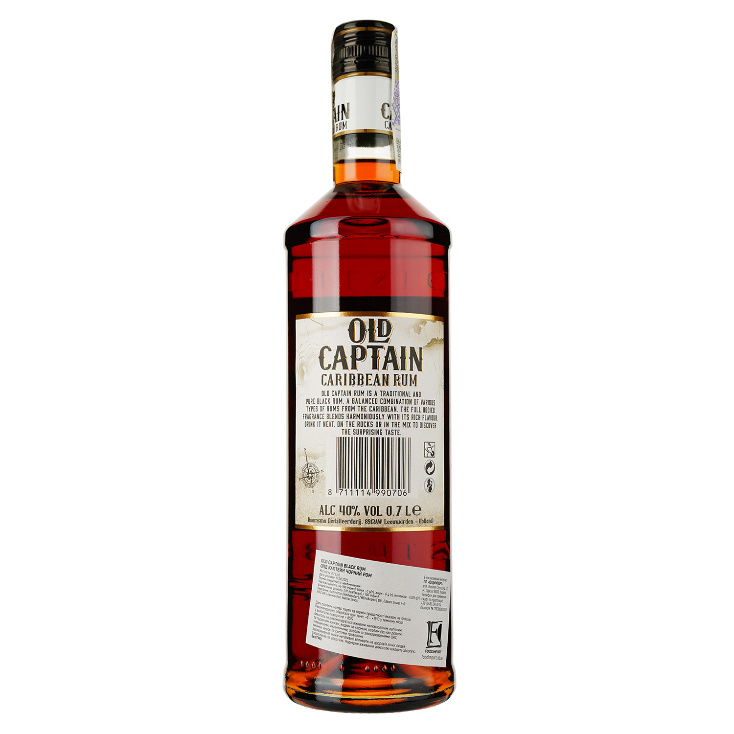 Ром Old Captain Rum Pure Black 40% 0.7 л - фото 2