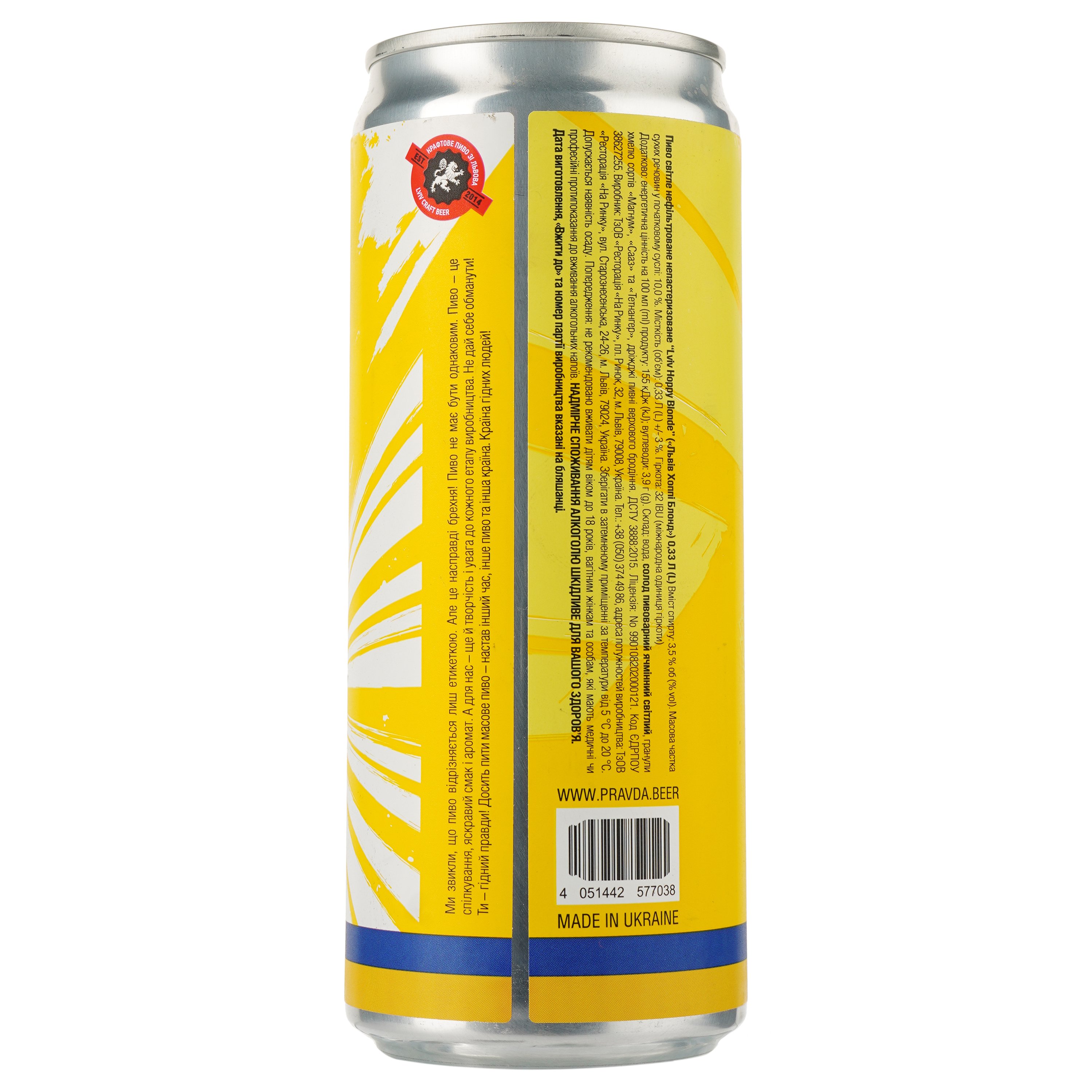 Пиво Правда Lviv Hoppy Blonde, світле, нефільтроване, 3,5%, з/б, 0,33 л (912533) - фото 2