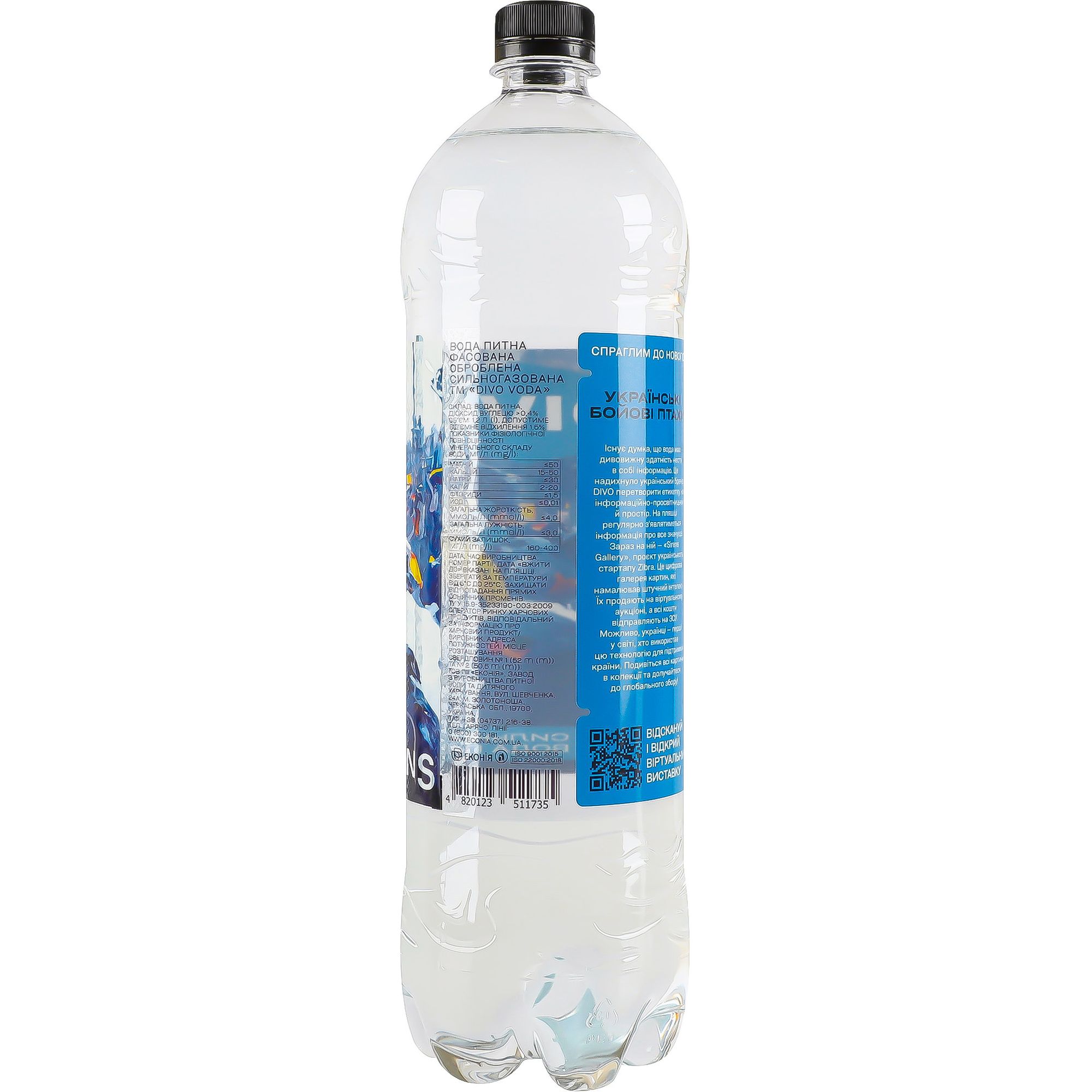 Вода питна Divo Voda сильногазована 1.2 л (806993) - фото 4