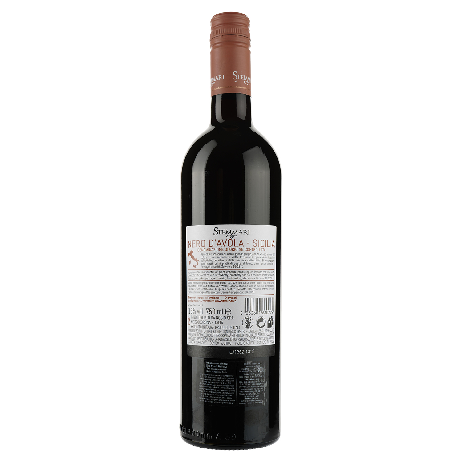 Вино Stemmari Nero dAvola Sicilia, красное, полусухое, 13%, 0,75 л - фото 2