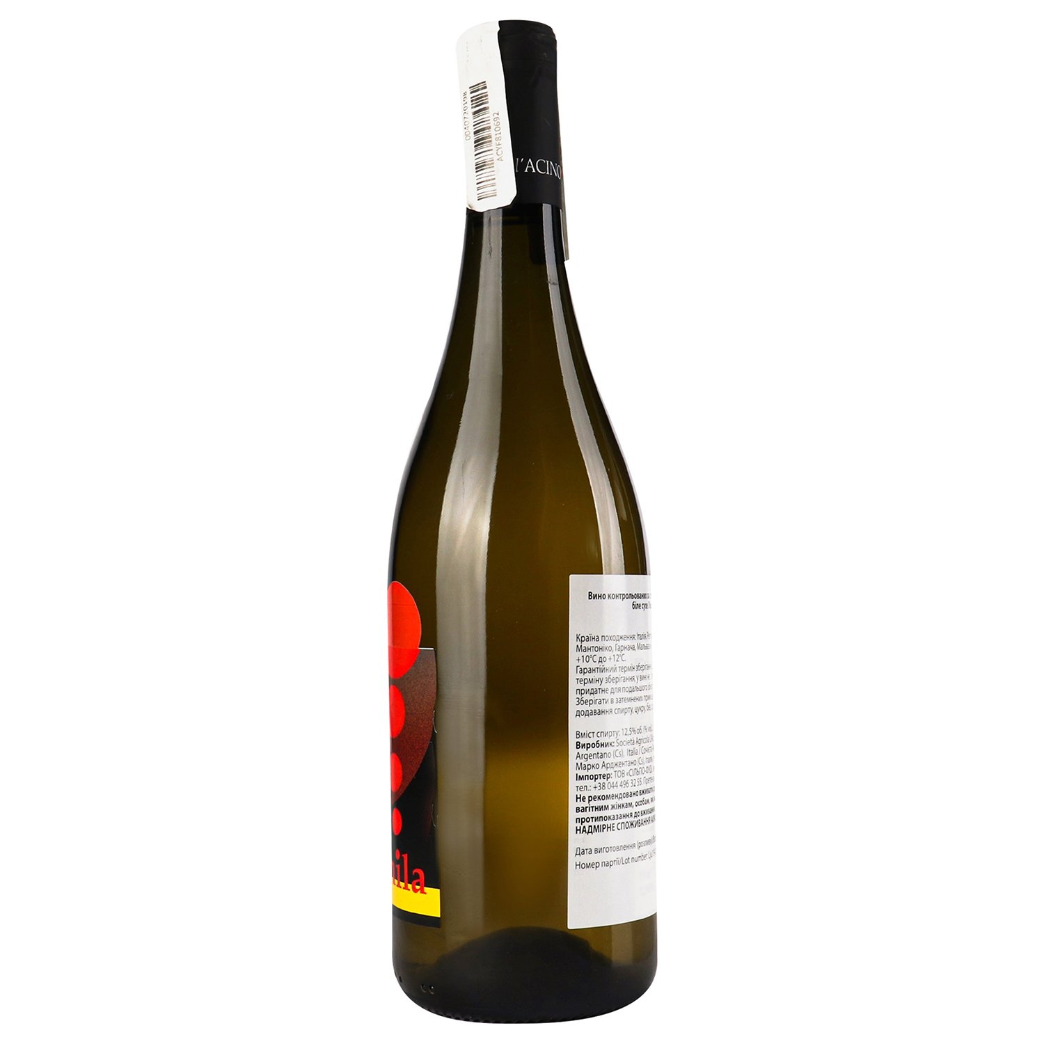 Вино L'Acino Ljudmila 2019 IGT, біле, сухе, 12,5%, 0,75 л (890032) - фото 3