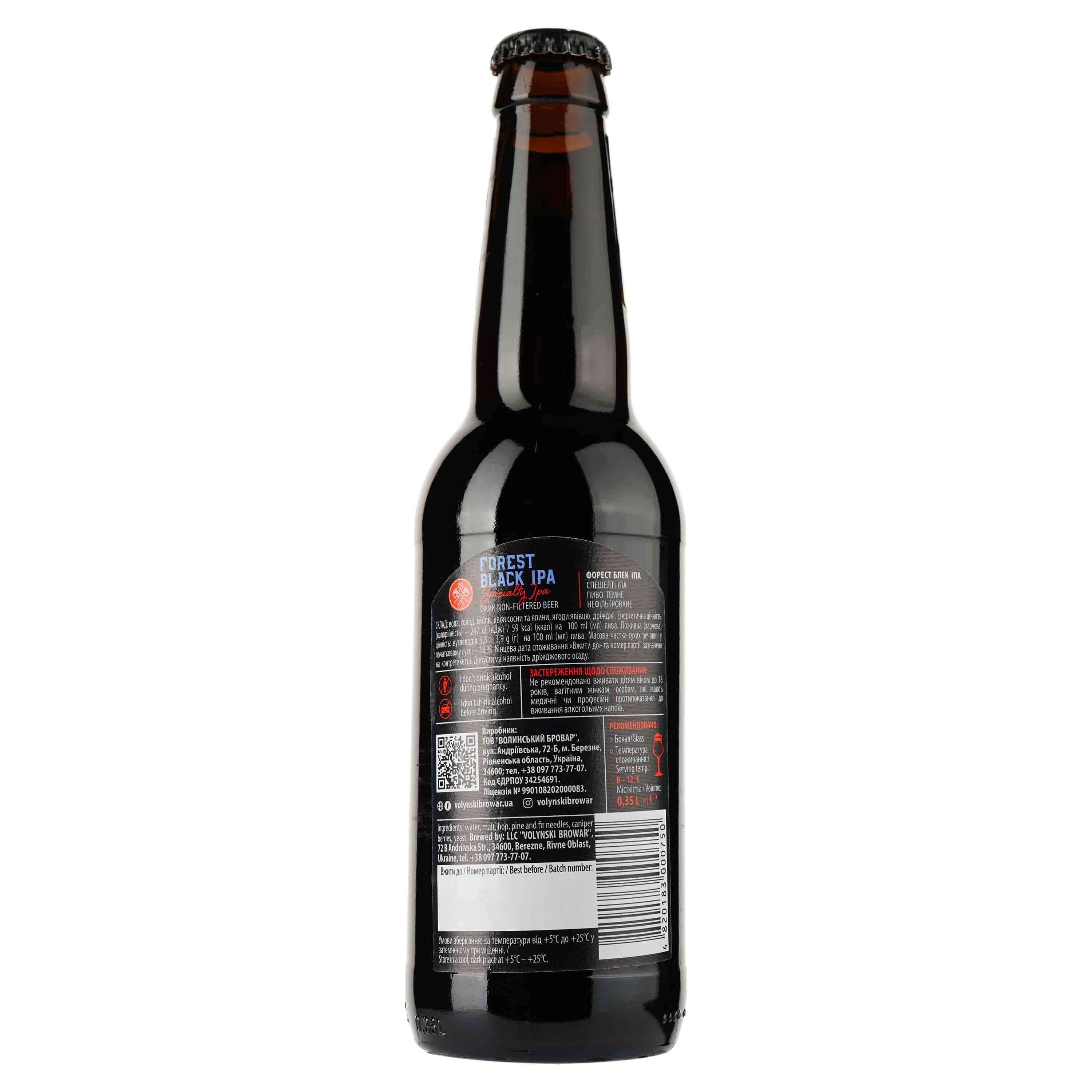 Пиво Volynski Browar Forest Black IPA, темное, нефильтрованное, 7,3%, 0,35 л - фото 2