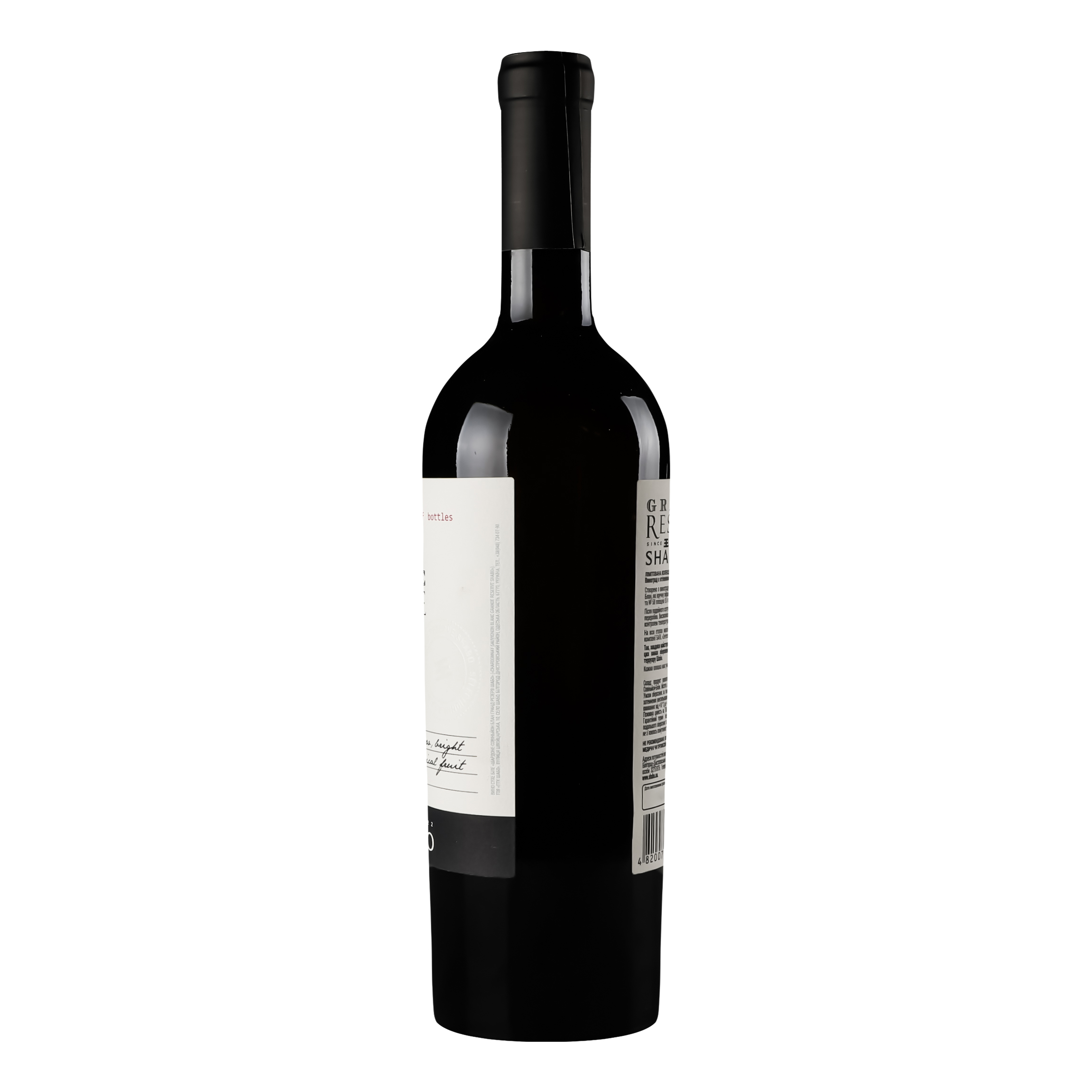 Вино Shabo Grand Reserve Chardonnay Sauvignon Blanc, біле, сухе, 13%, 0,75 л (724939) - фото 3