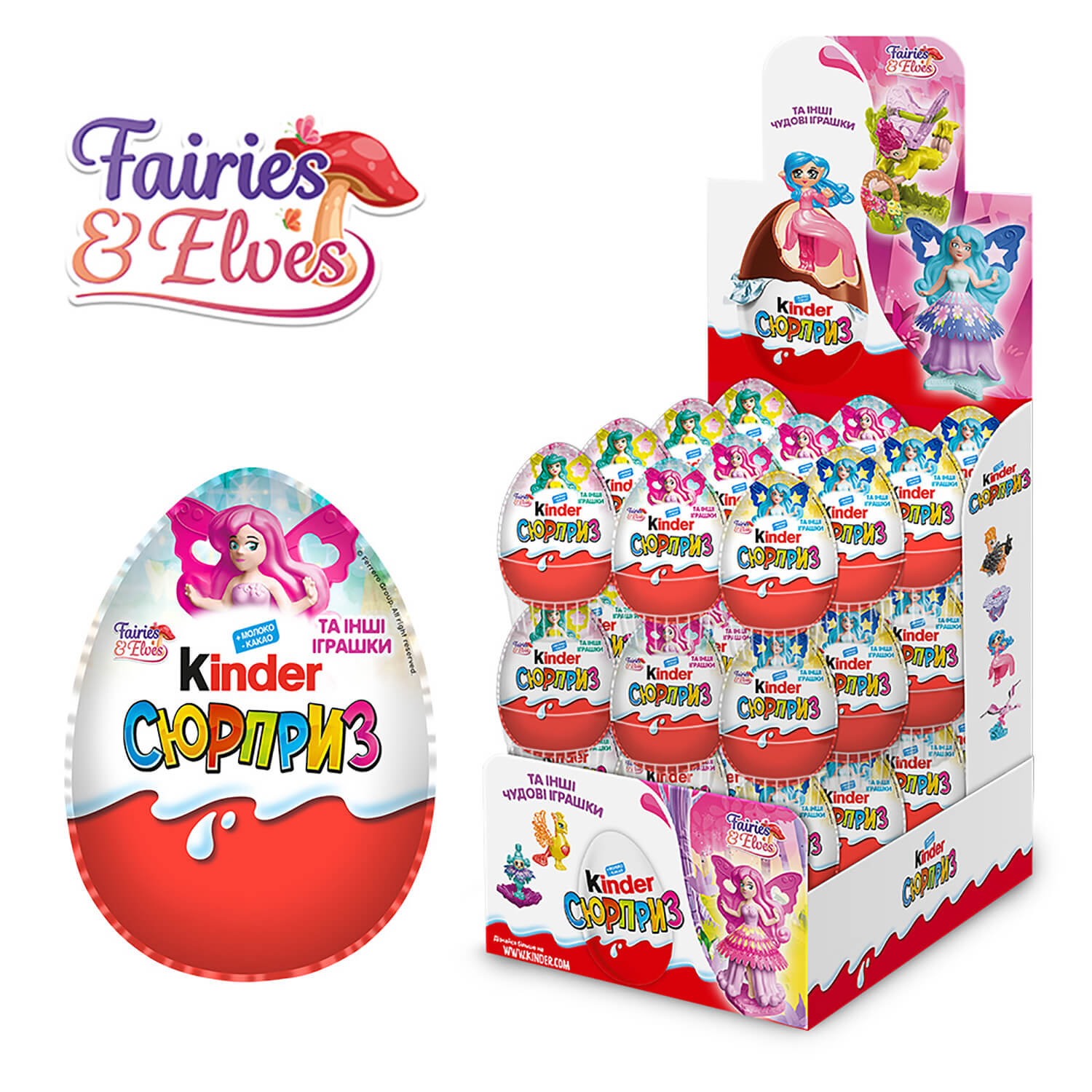 Яйце шоколадне Kinder Surprise для дівчаток, 20 г (365776) - фото 2