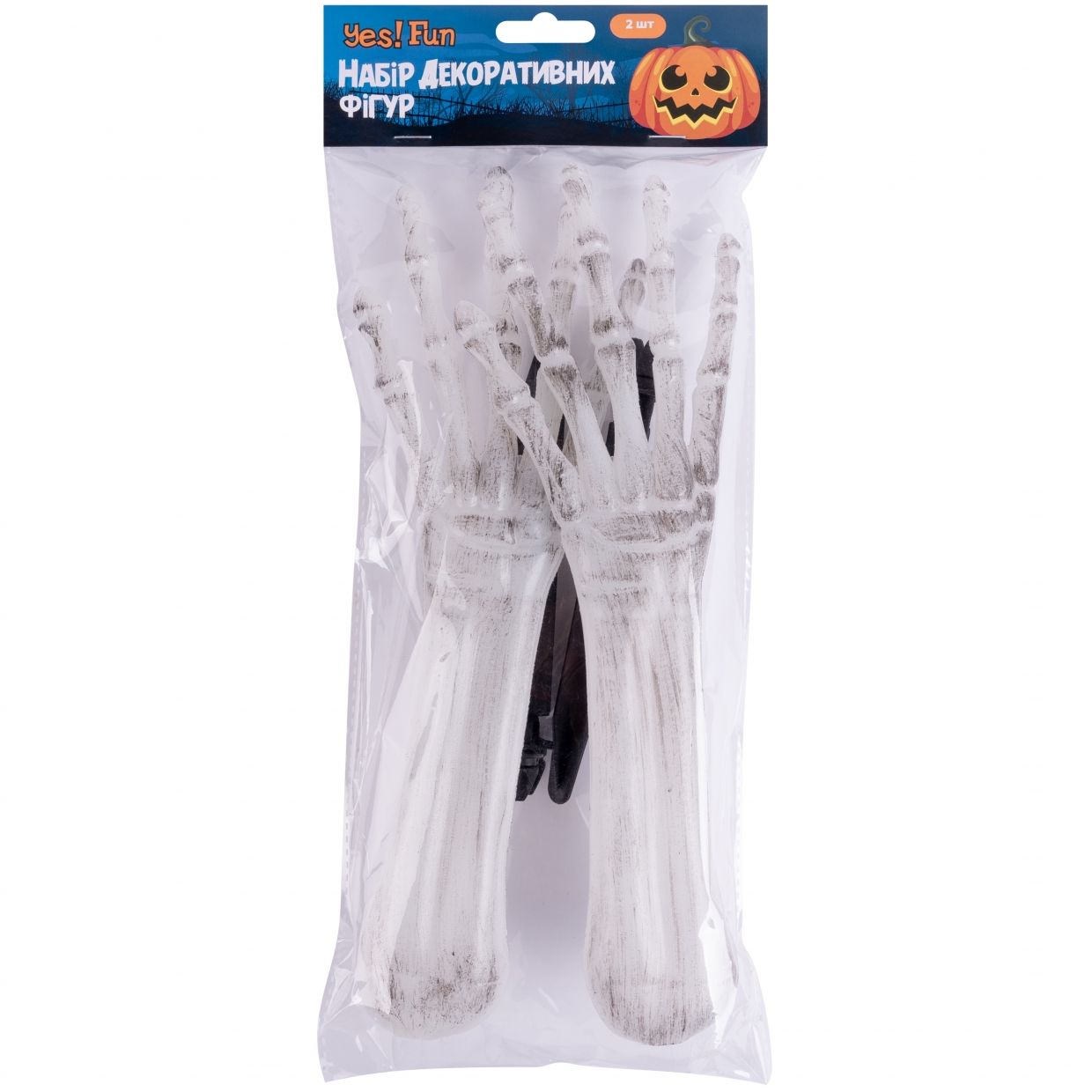 Декор Yes! Fun Halloween Руки світяться у темряві, 44 см (974357) - фото 1