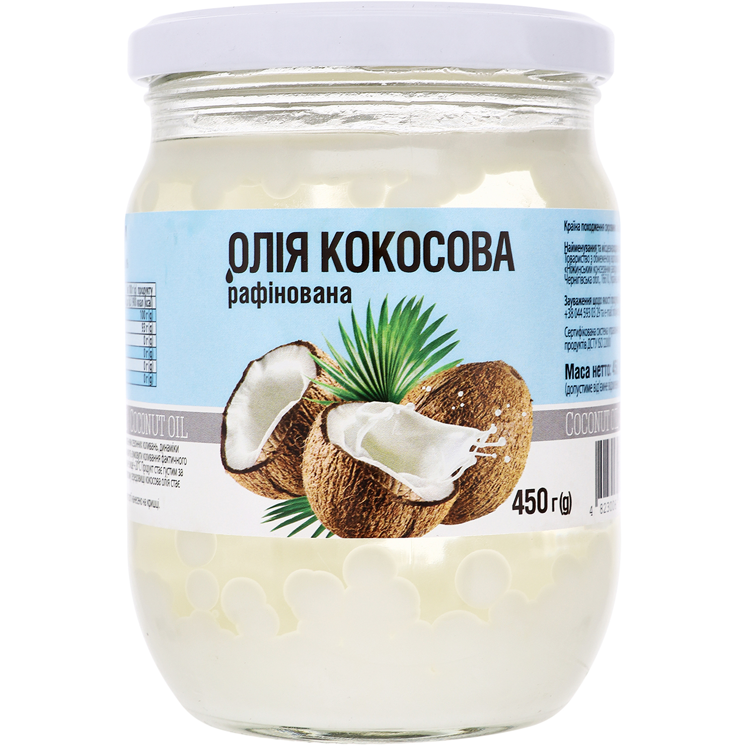 Олія кокосова Ніжин рафінована 450 г (878598) - фото 1