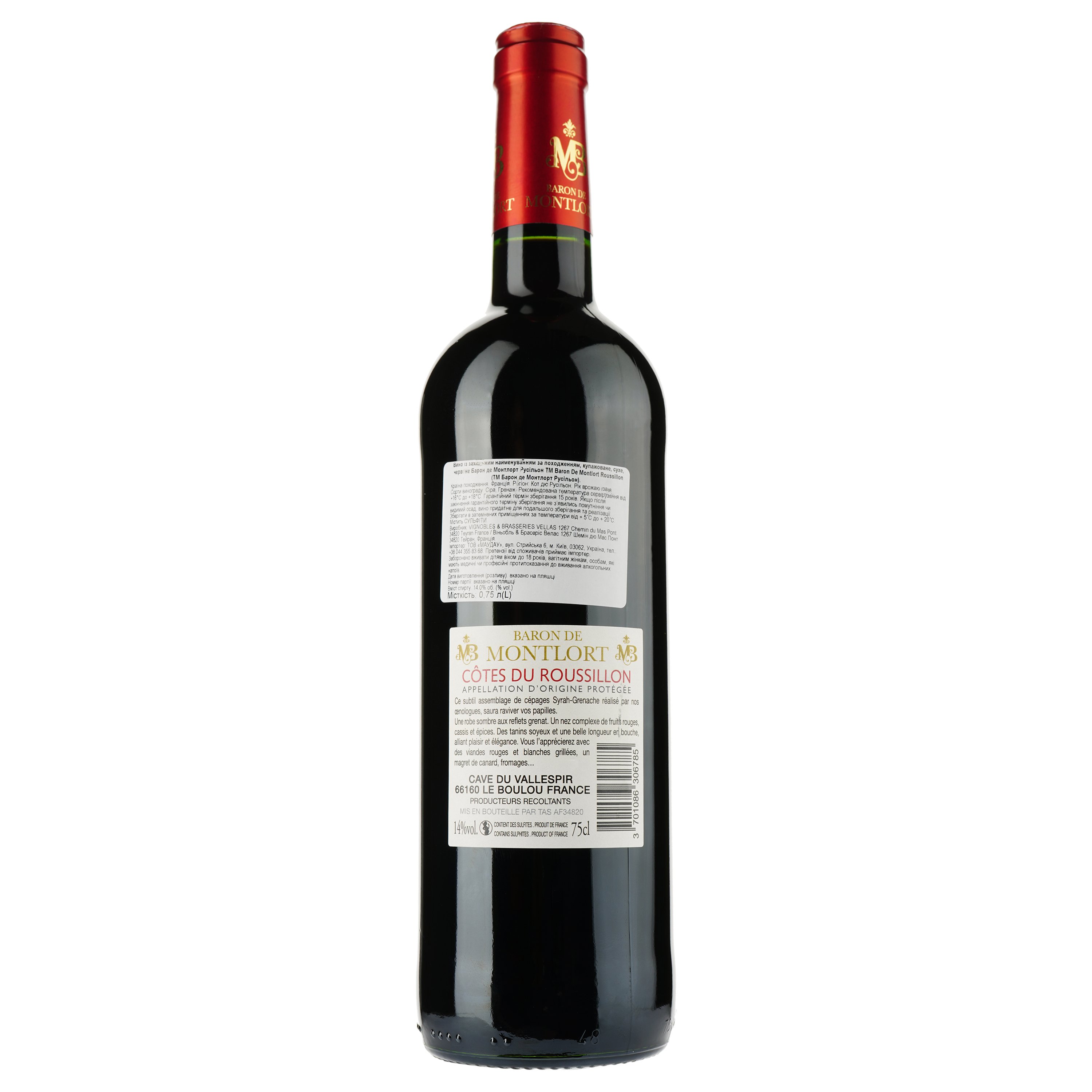 Вино Baron de Montlort 2019 Cotes du Roussillon AOP, красное, сухое, 0,75 л - фото 2