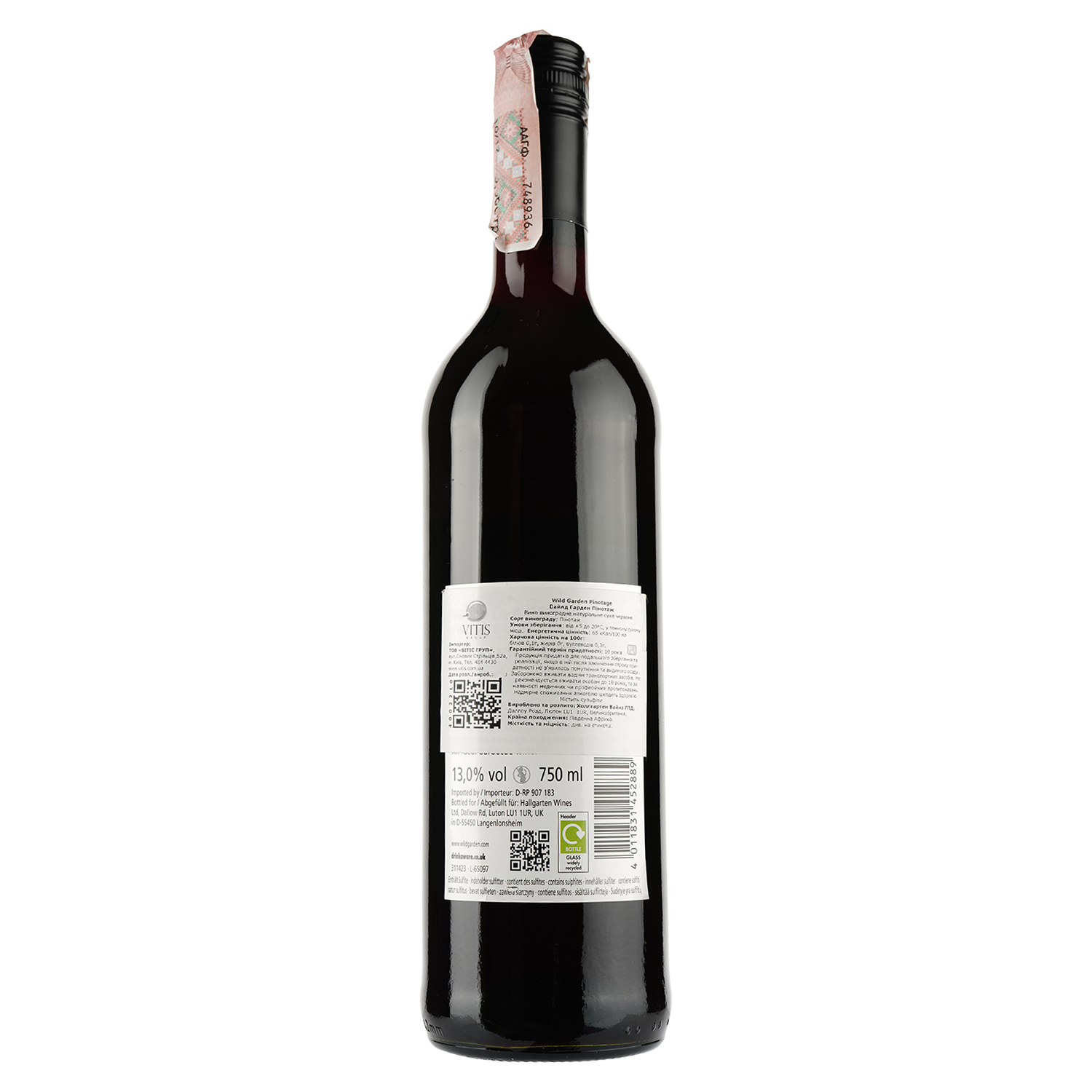 Вино Wild Garden Pinotage, красное, сухое, 13,5%, 0,75 л - фото 2
