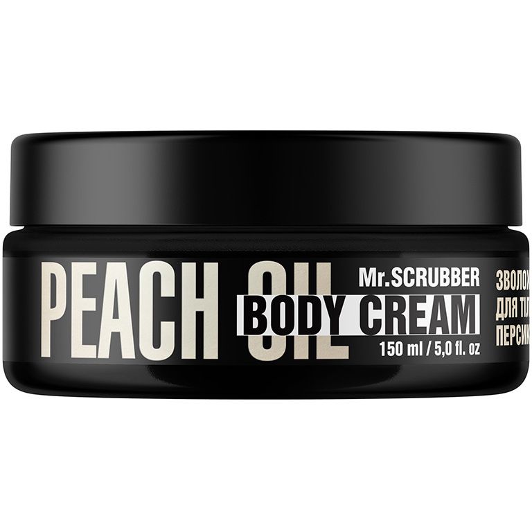 Зволожувальний крем для тіла з олією персикових кісточок Mr.Scrubber Body Couture Peach Oil 150 мл - фото 1