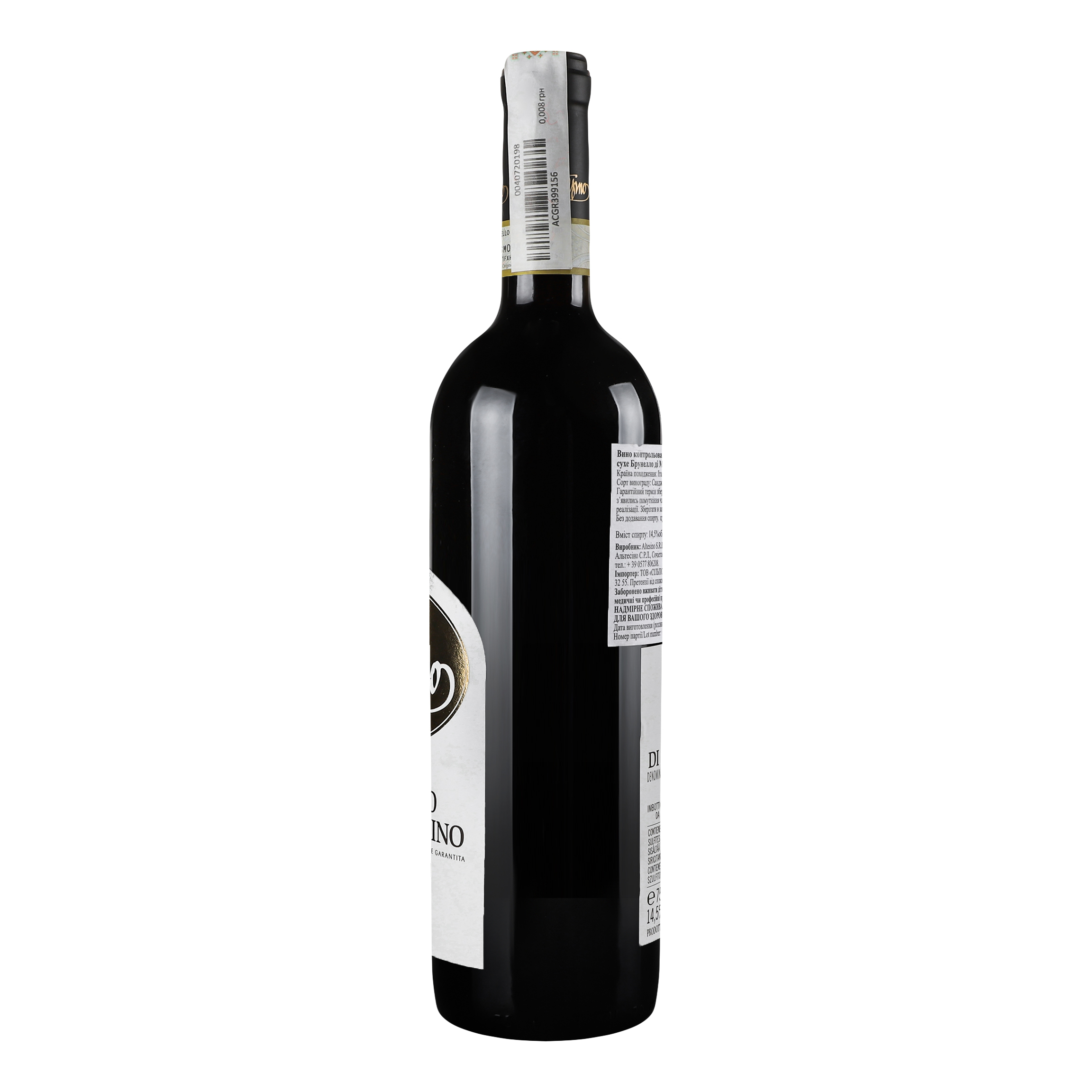 Вино Altesino Brunello di Montalcino Montosoli 2016, 14,5%, 0,75 л (534622) - фото 3
