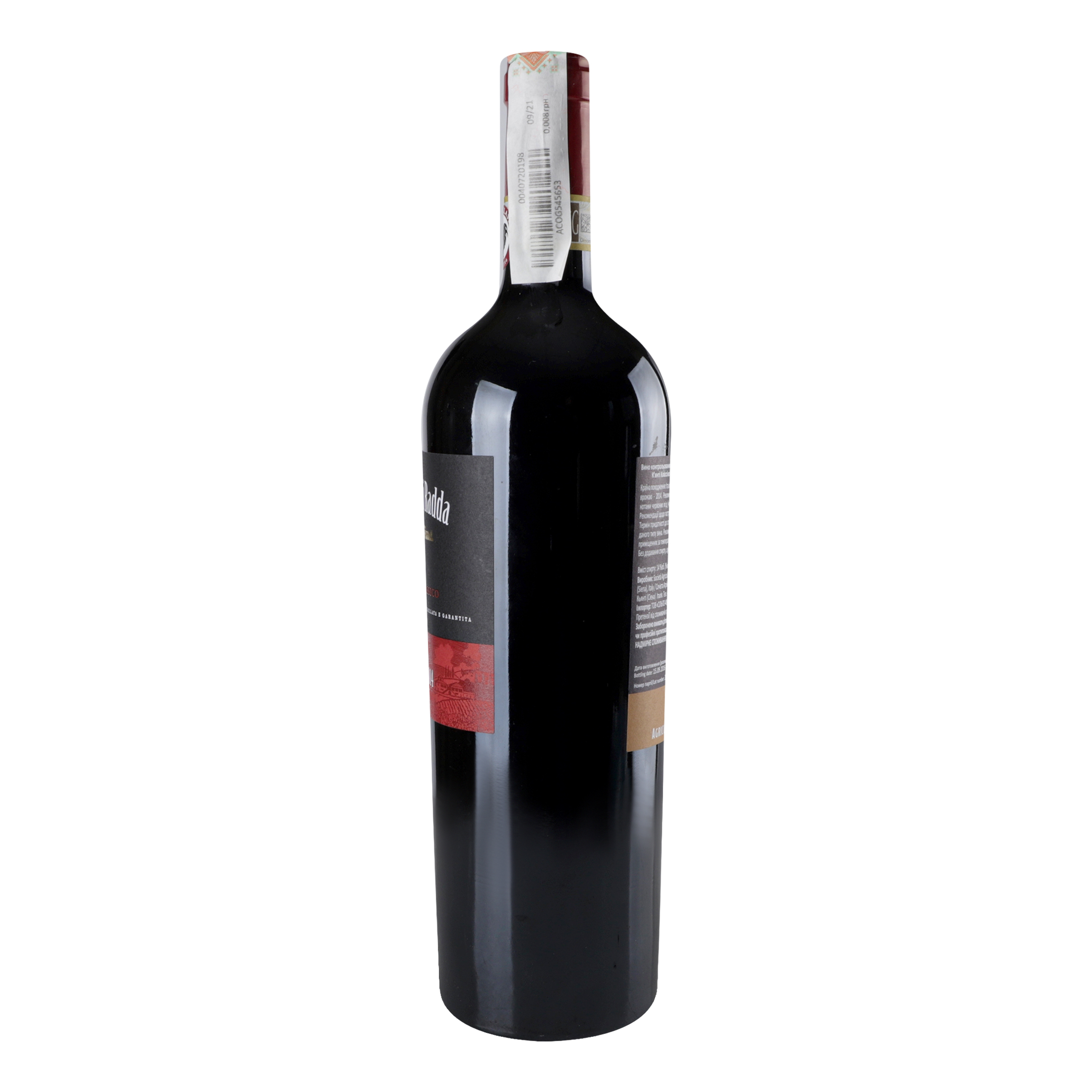 Вино Castello di Radda Chianti Classico Reserve 2014 DOCG, 14%, 0,75 л (486732) - фото 4