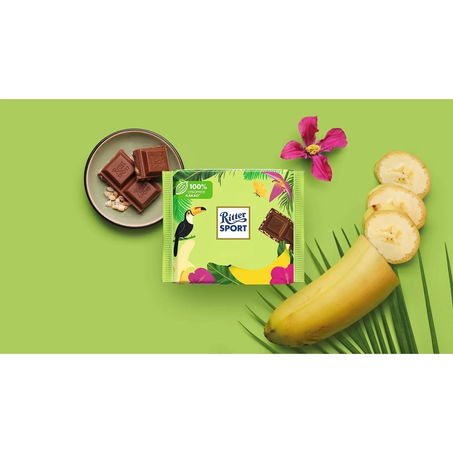 Шоколад молочный Ritter Sport Банан и хрустящий рис 100 г (932209) - фото 2