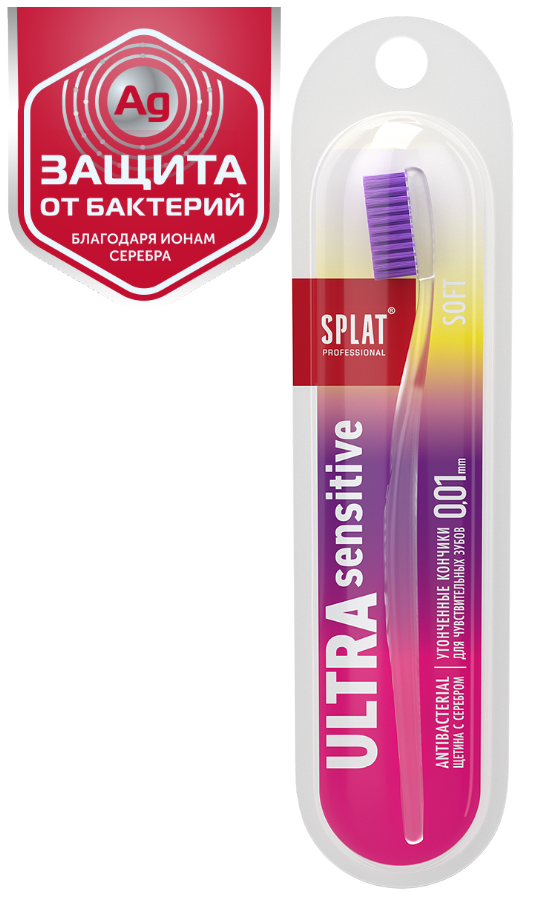 Зубная щетка Splat Professional Ultra Sensitive Soft, мягкая, сиреневый - фото 2