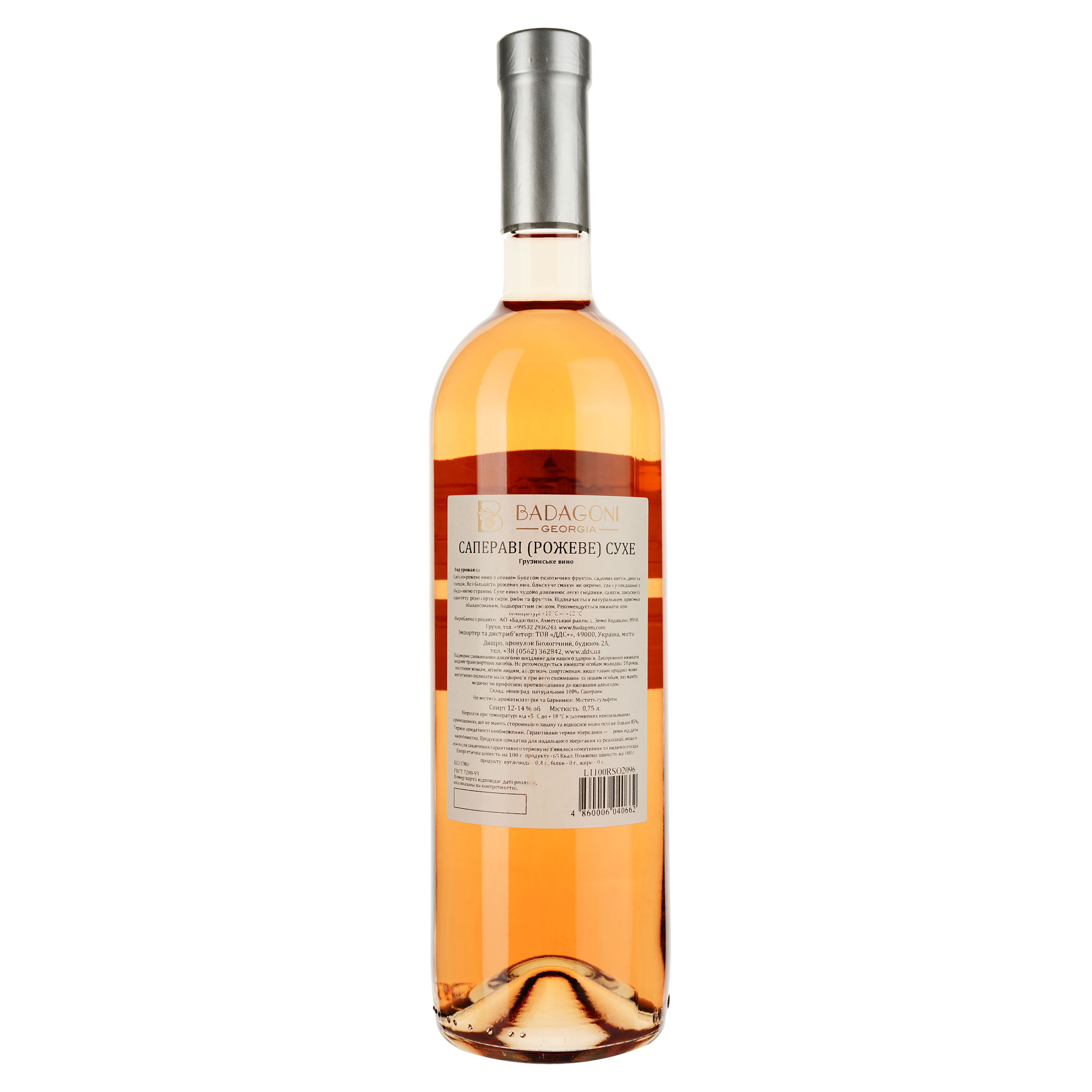 Вино Badagoni Saperavi Rose, 12%, 0,75 л (AU4P012) - фото 2