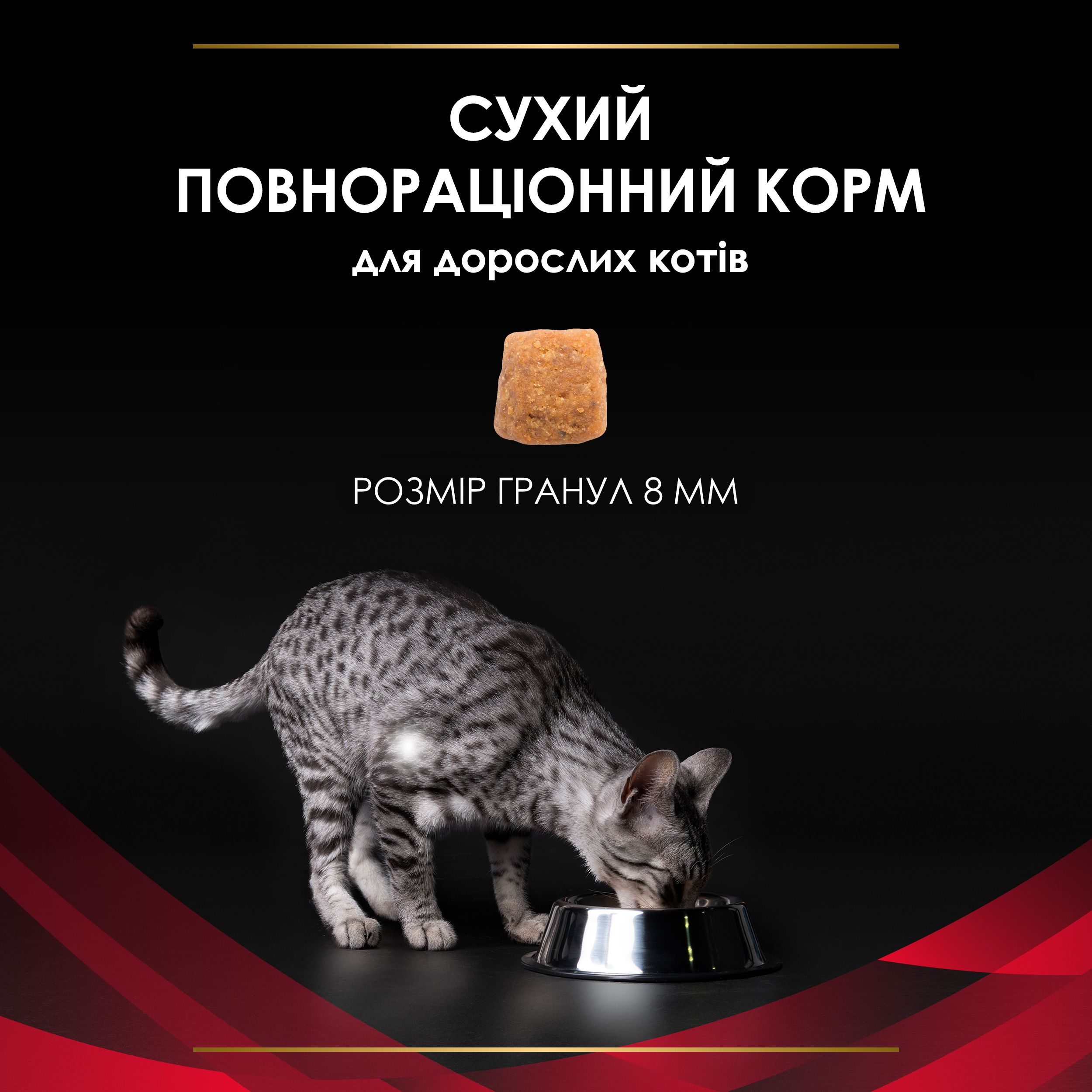 Сухий дієтичний корм для дорослих котів Purina Pro Plan Veterinary Diets DM ST/OX Diabetes Managment для регулювання надходження глюкози 1.5 кг - фото 10