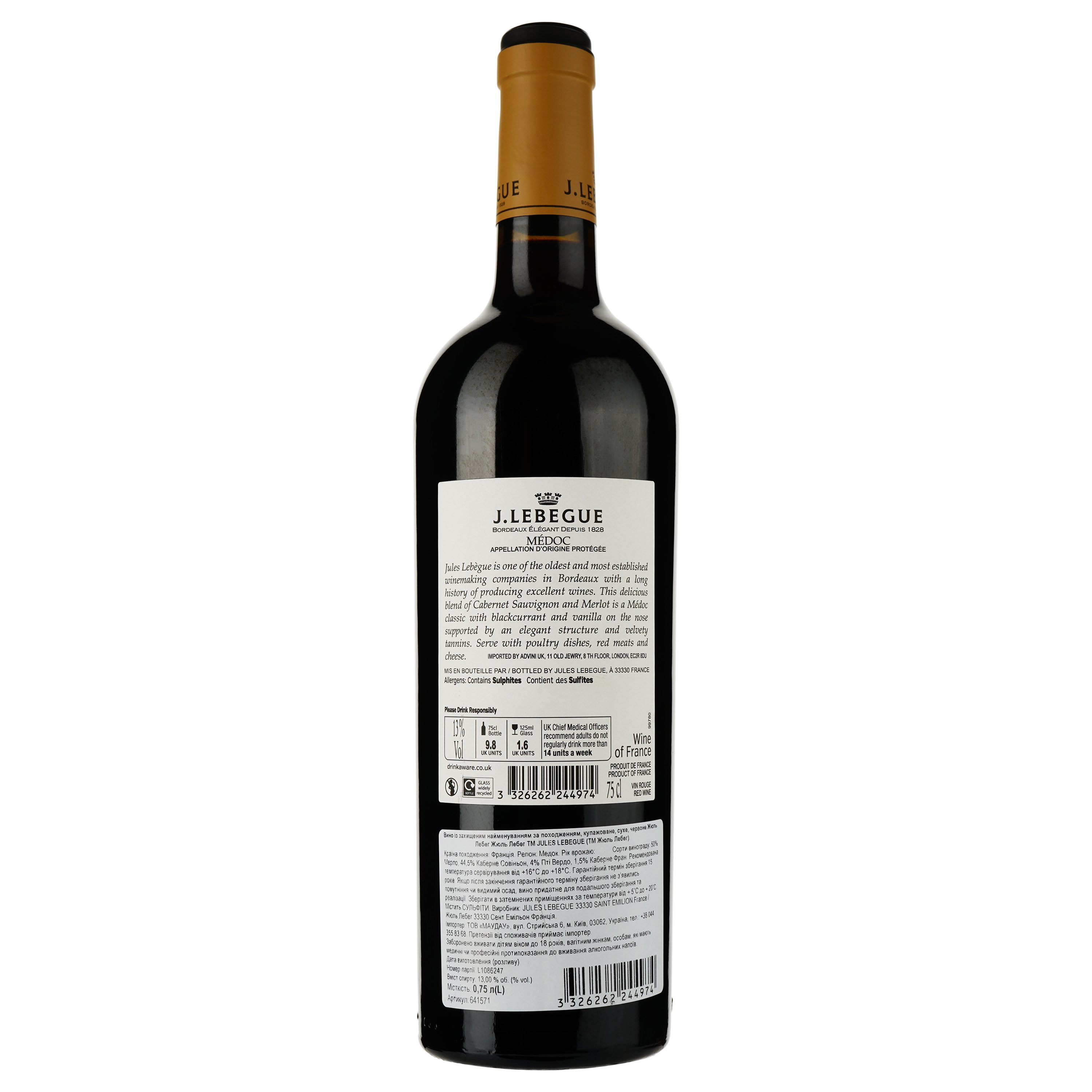 Вино Jules Lebegue Medoc 2020 красное сухое 0.75 л - фото 2