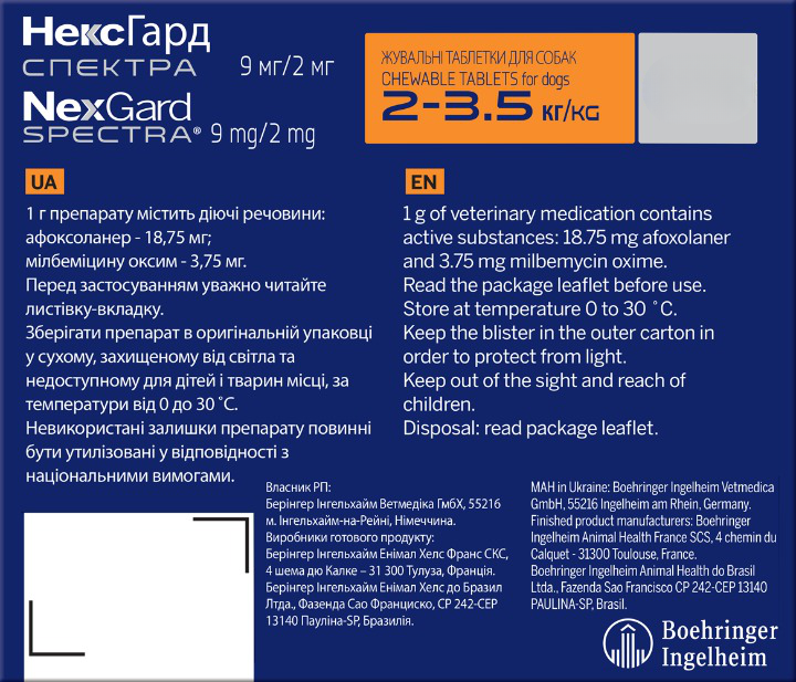 Жевательные таблетки для собак NexGard Spectra Boehringer Ingelheim, XS 2-3,5 кг, 1 таблетка (159903-1) - фото 2