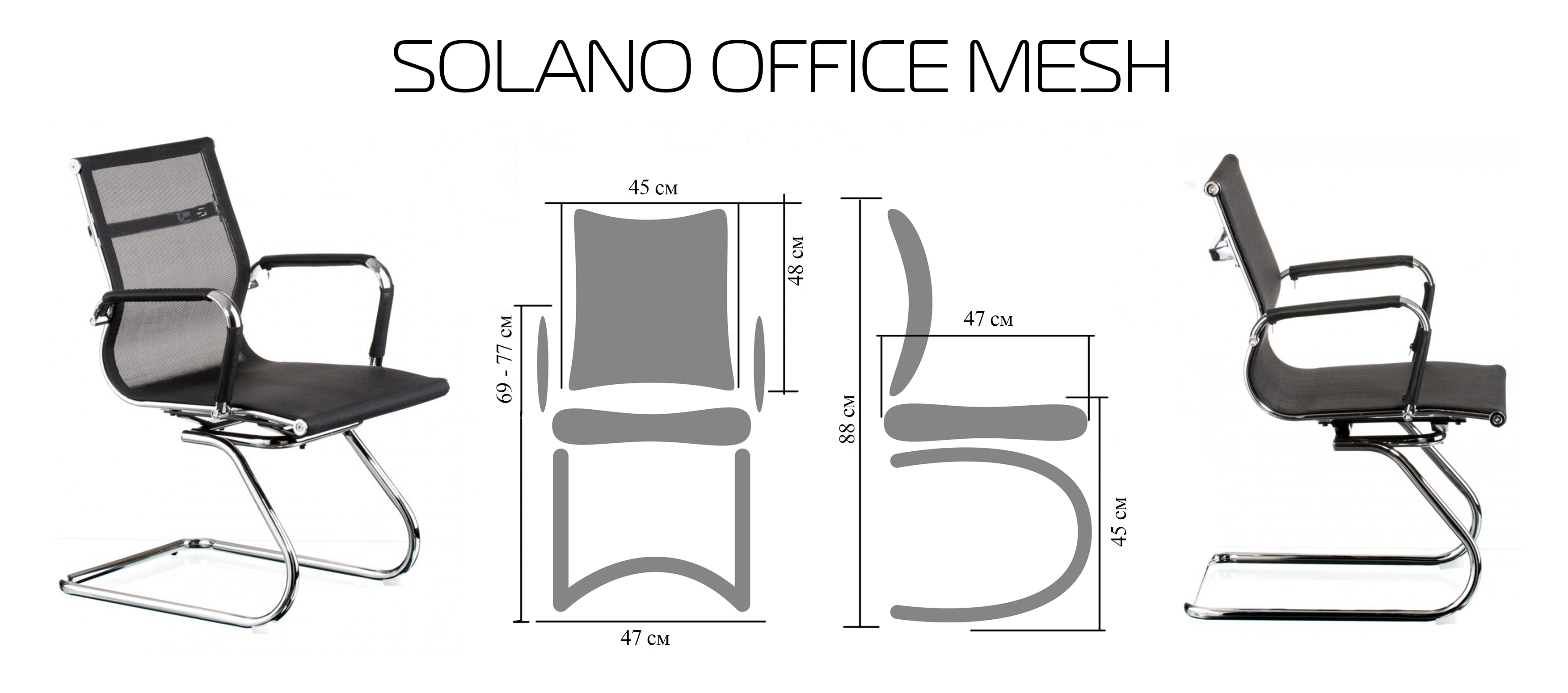 Офісне крісло Special4you Solano office mesh чорне (E5869) - фото 9