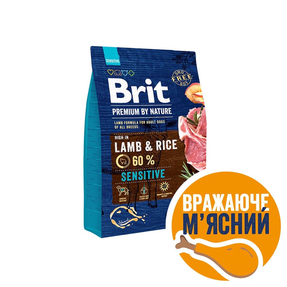 Сухий корм для собак з чутливим травленням Brit Premium Dog Sensitive Lamb, з ягням, 3 кг - фото 2