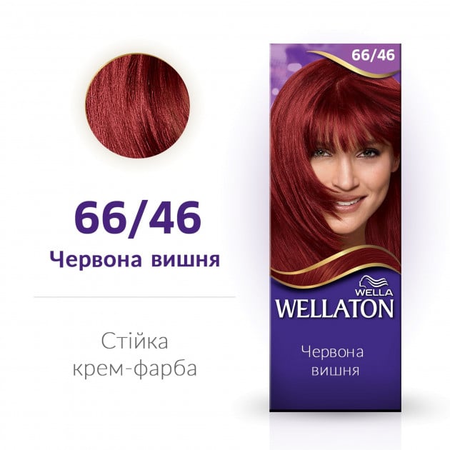 Стійка крем-фарба для волосся Wellaton, відтінок 66/46 (червона вишня), 110 мл - фото 2