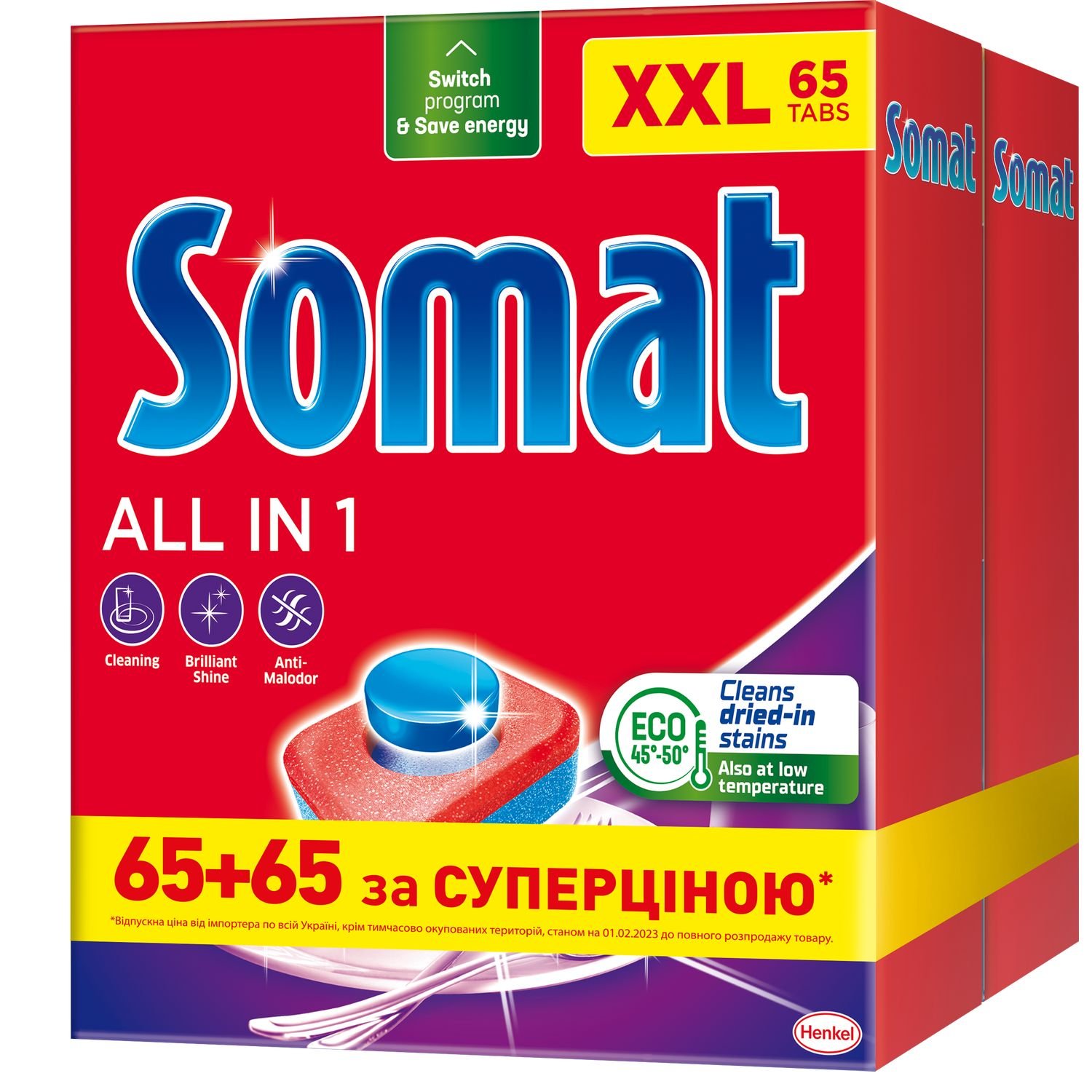 Таблетки для миття посуду у посудомийній машині Somat All in one, 130 таблеток - фото 1