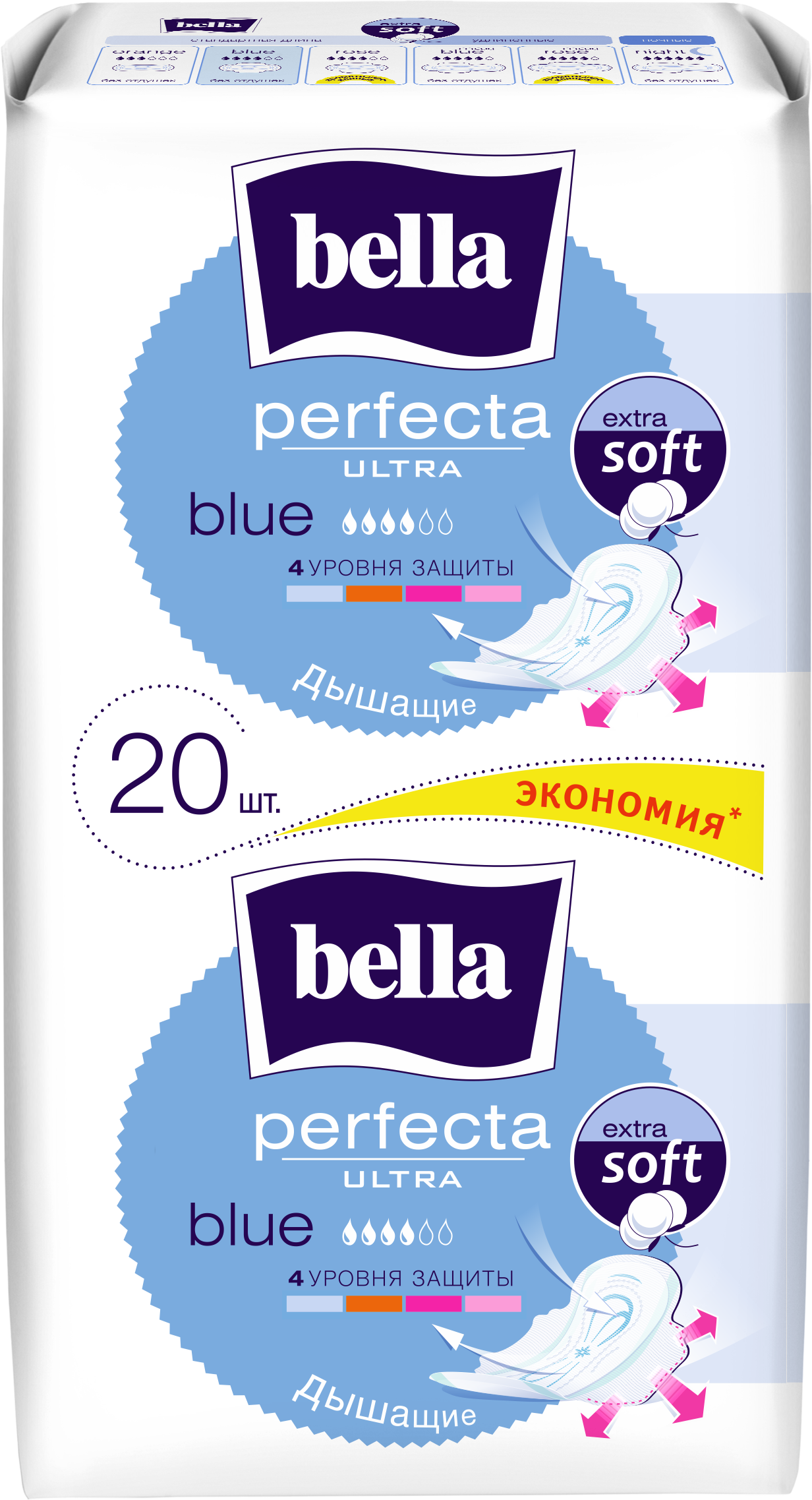 Фото - Гігієнічна прокладка Bella Baby Happy  Bella Perfecta Ultra Blue, 20 шт. 
