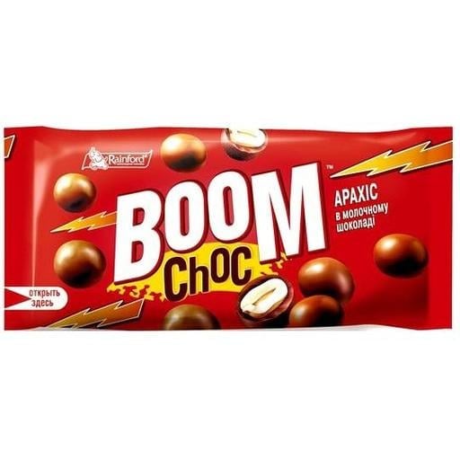 Драже Boom Choc арахис в молочном шоколаде 45 г (672605) - фото 2