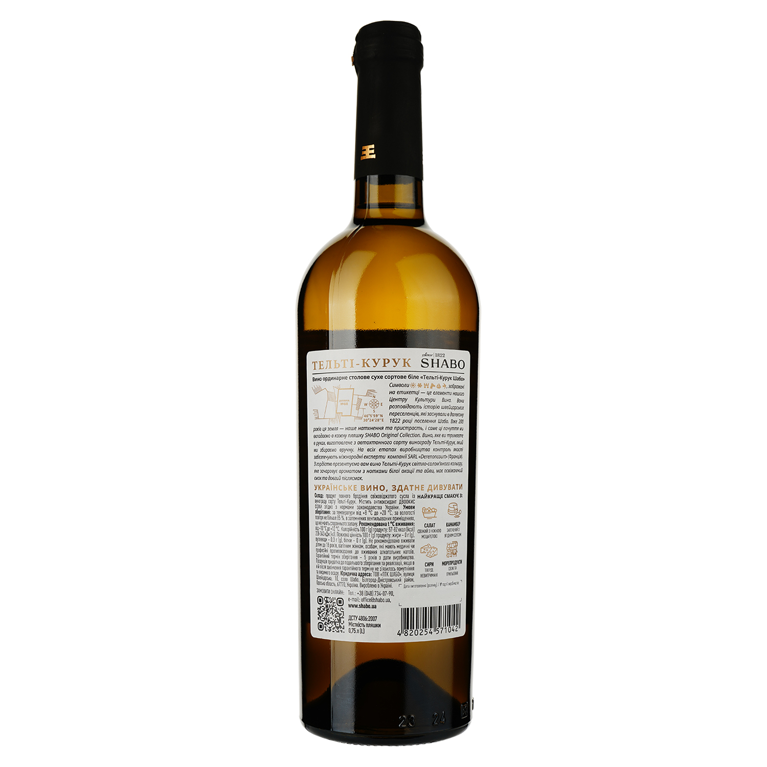 Вино Shabo Original Collection Тельти-Курук, белое, сухое, 11,6%, 0,75 л - фото 2