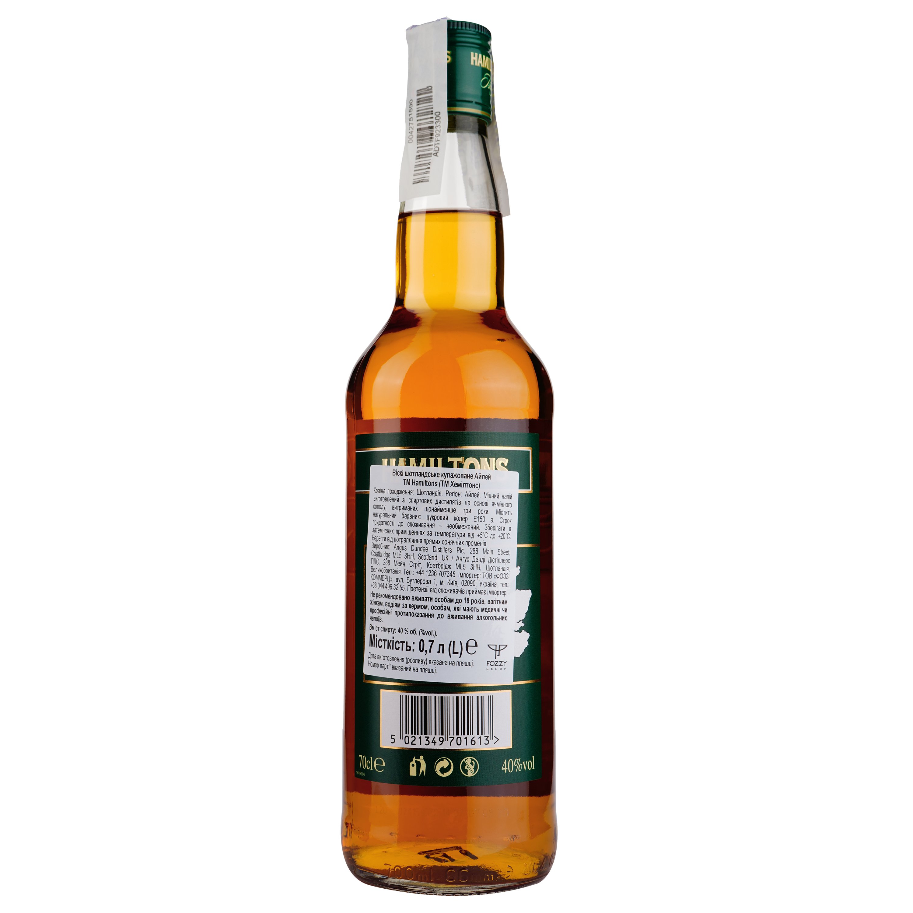 Виски Hamiltons Islay Blended Malt, 40%, 0,7 л - фото 2