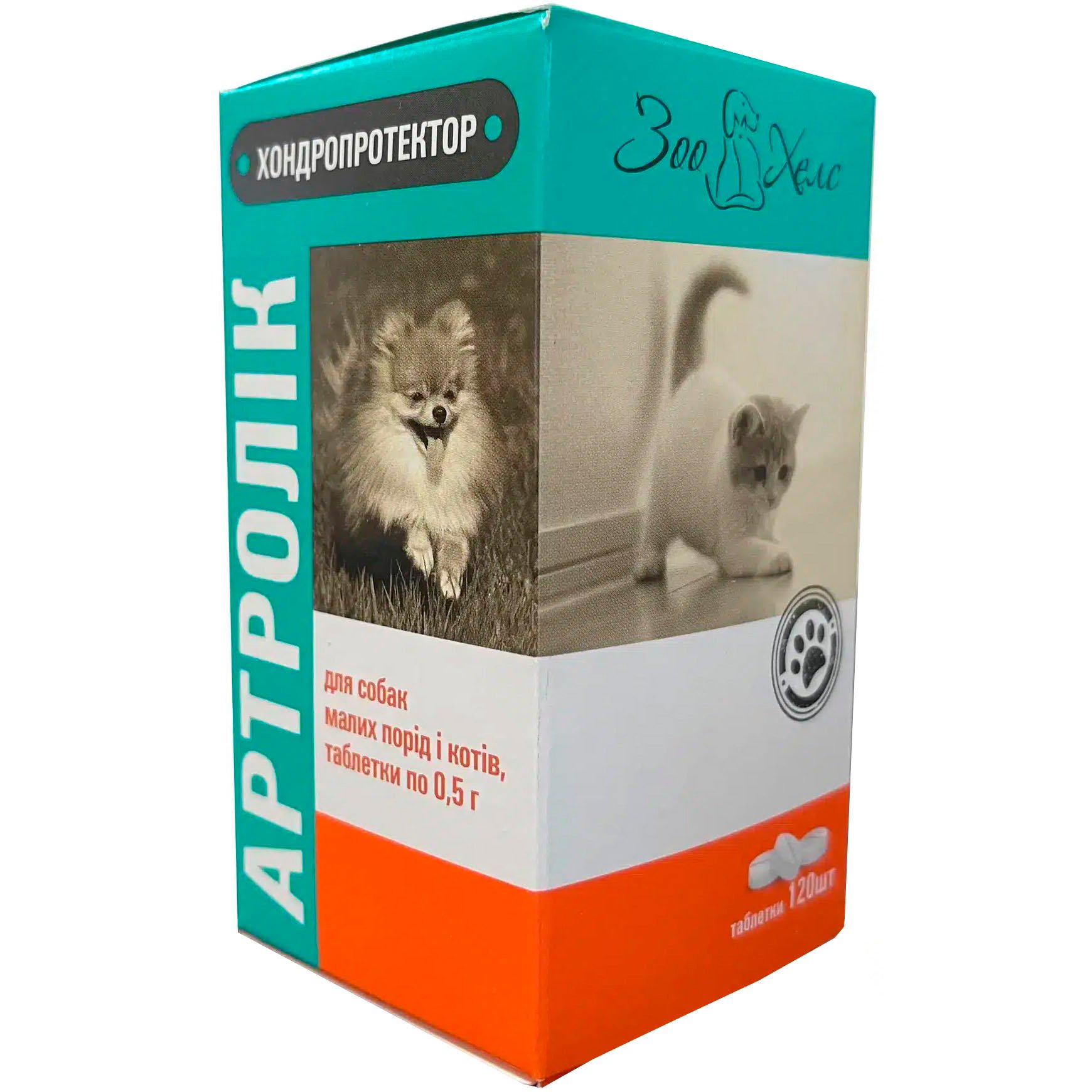 Комплекс біологічно активних речовин ЗооХелс Артролік хондропротектор для котів та собак малих порід 120 таблеток х 0.5 г - фото 2