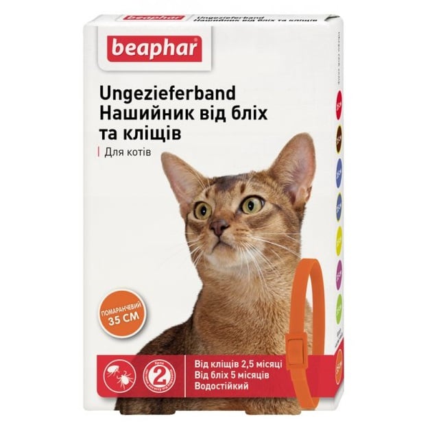 Нашийник Beaphar від бліх та кліщів для котів, 35 см, помаранчевий (17613) - фото 1