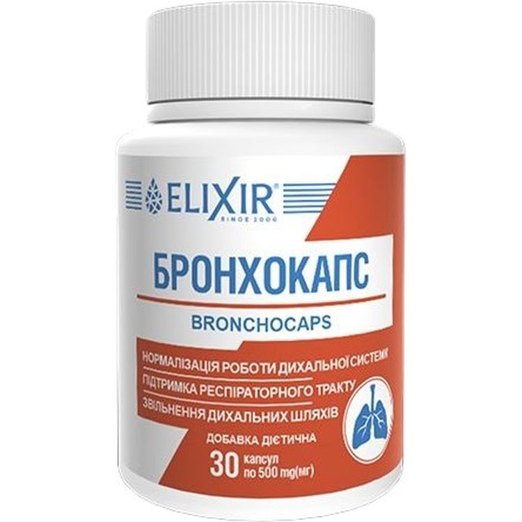 Дієтична добавка Elixir Бронхокапс 30 капсул - фото 1