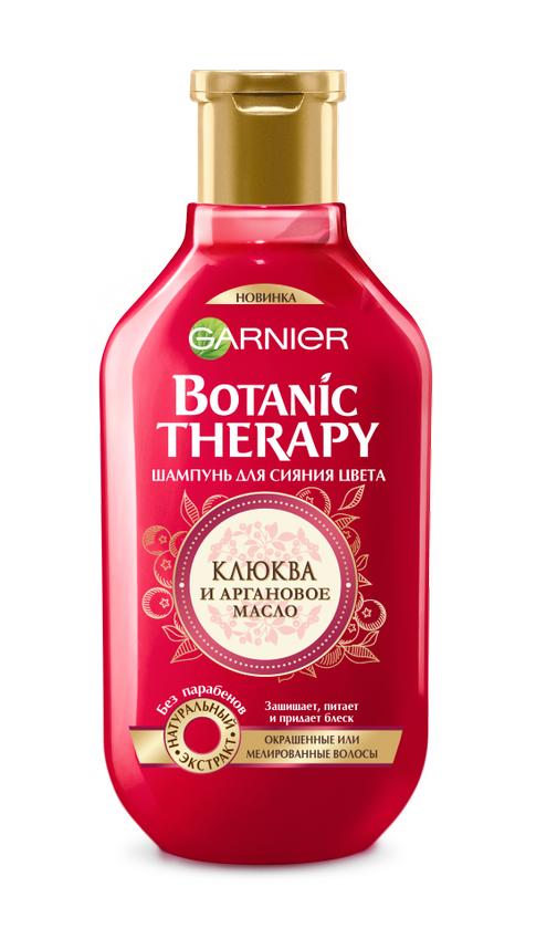 Шампунь Garnier Botanic Therapy Журавлина і Арганова олія, для фарбованого волосся, 250 мл (C5908353) - фото 1