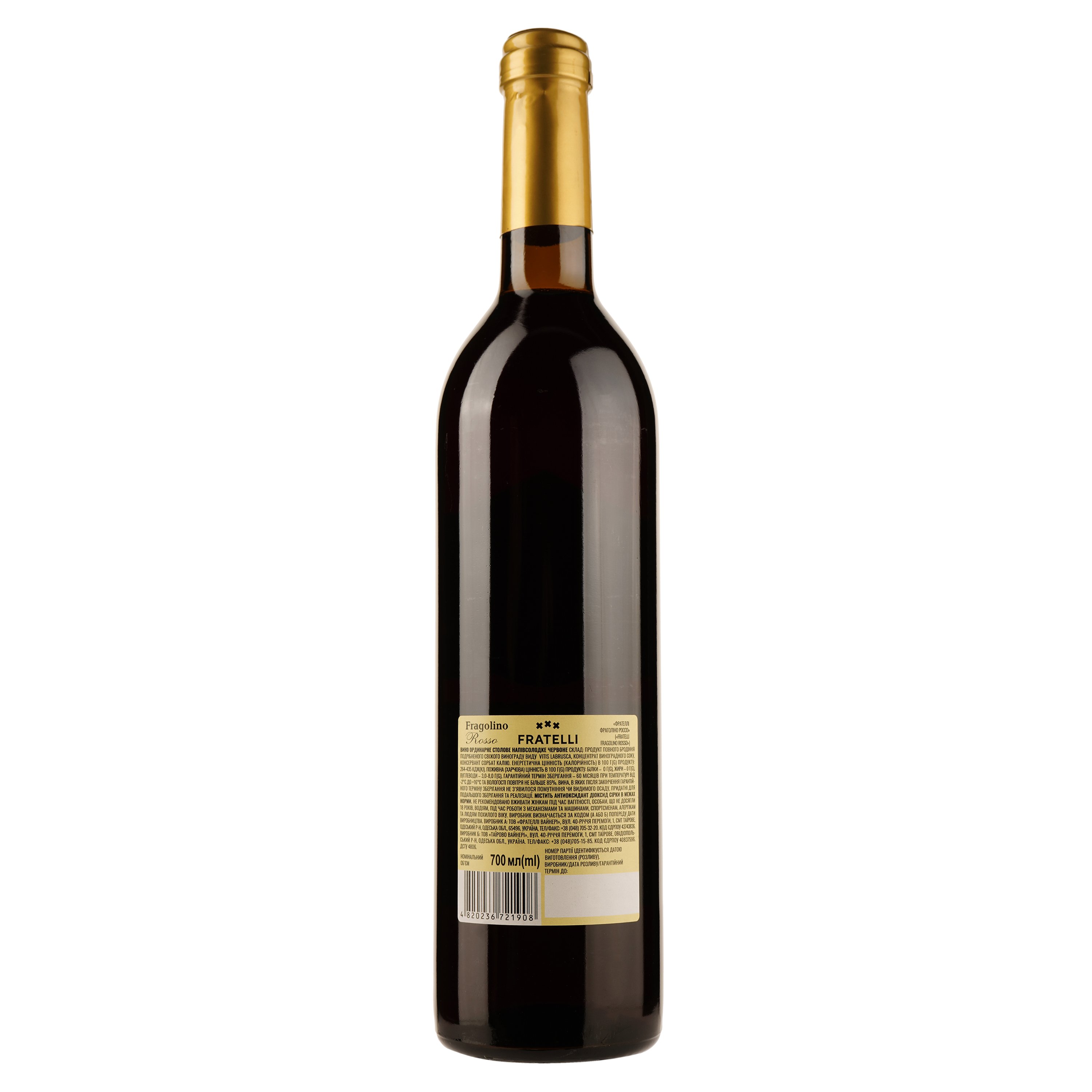 Вино Fratelli Fragolino Rosso, червоне, напівсолодке, 0,7 л - фото 2