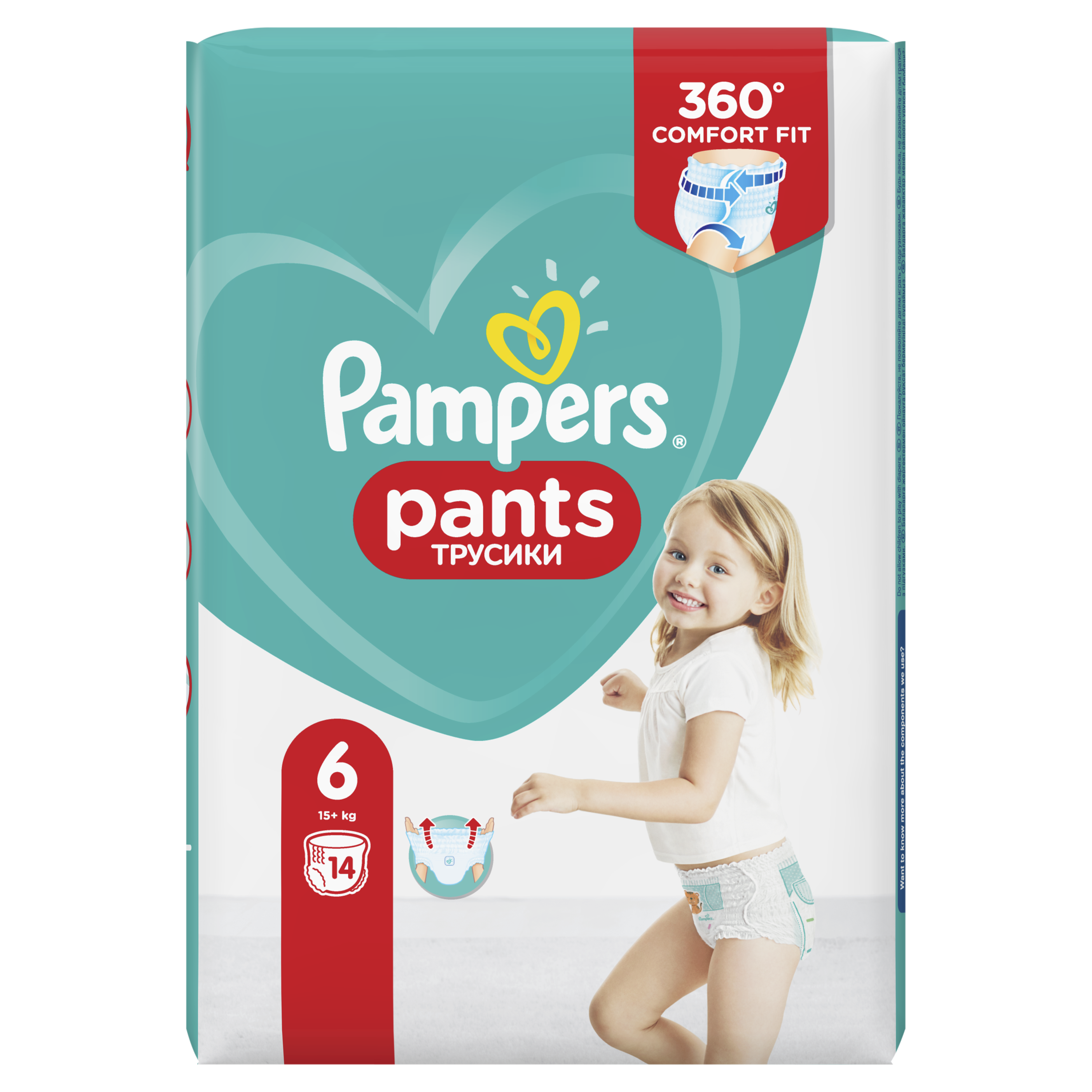 Подгузники-трусики Pampers Pants 6 (15+ кг), 14 шт. - фото 2