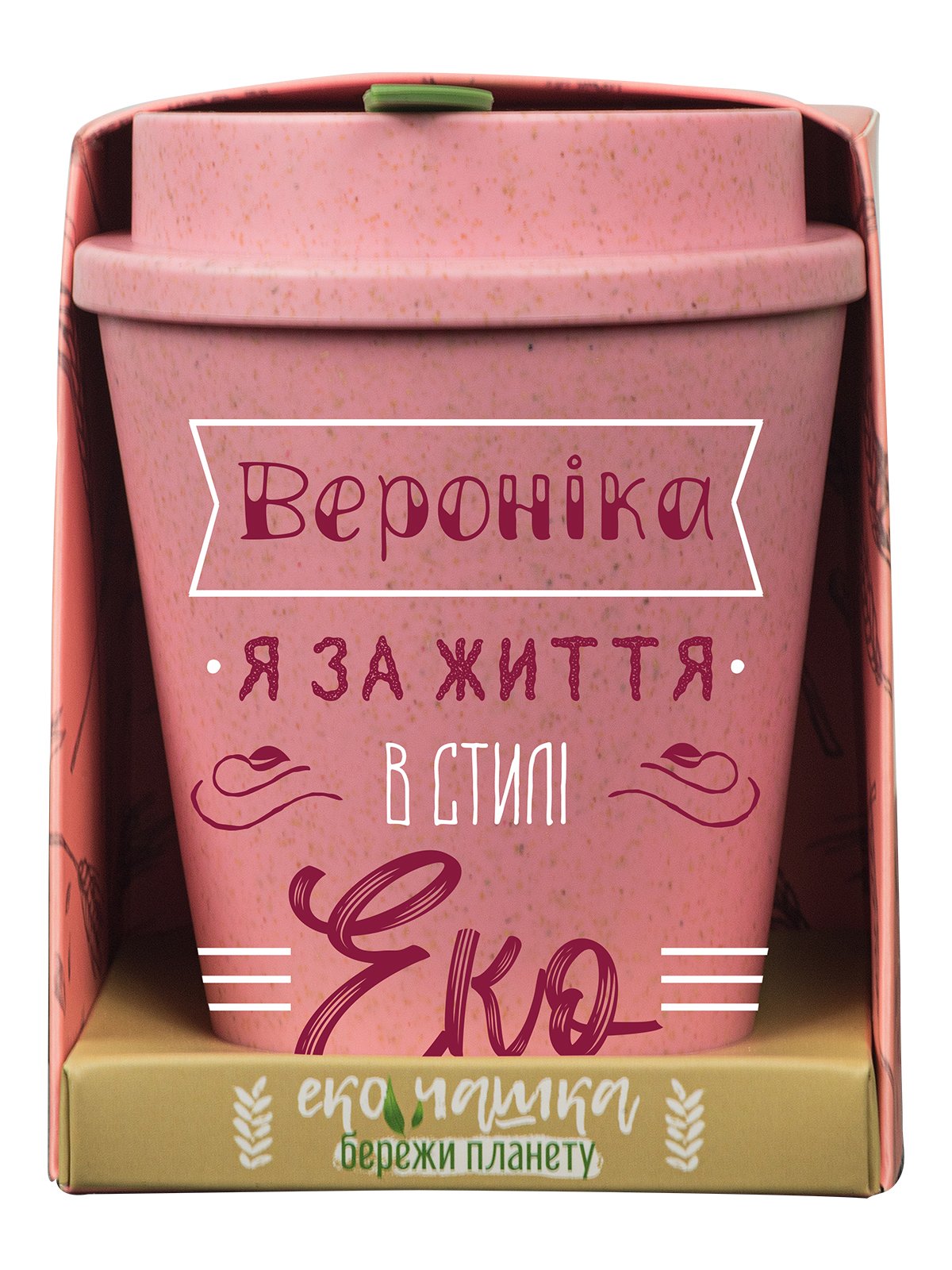 Эко чашка Be Happy BeGreen Вероніка, 350 мл, малиновый (К_БГР024) - фото 2