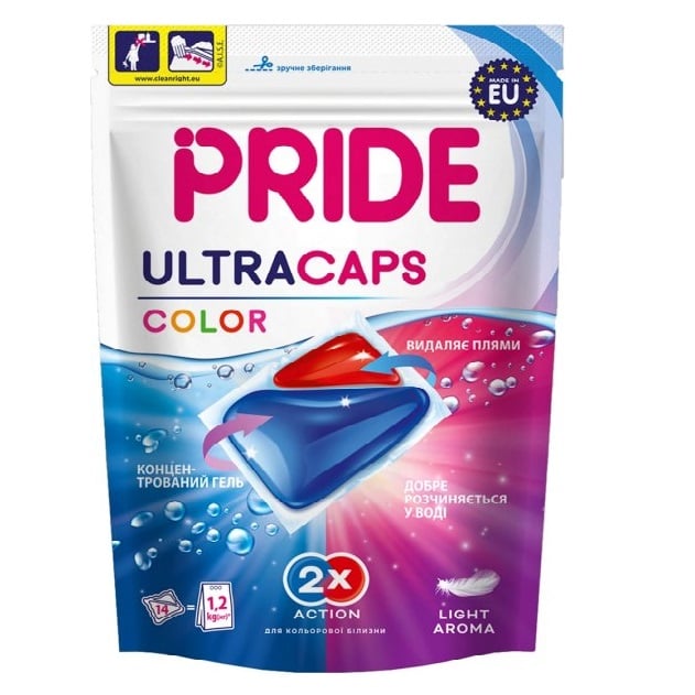 Капсулы для стирки Pride Ultra Caps 2в1 Color, 14 шт. - фото 1