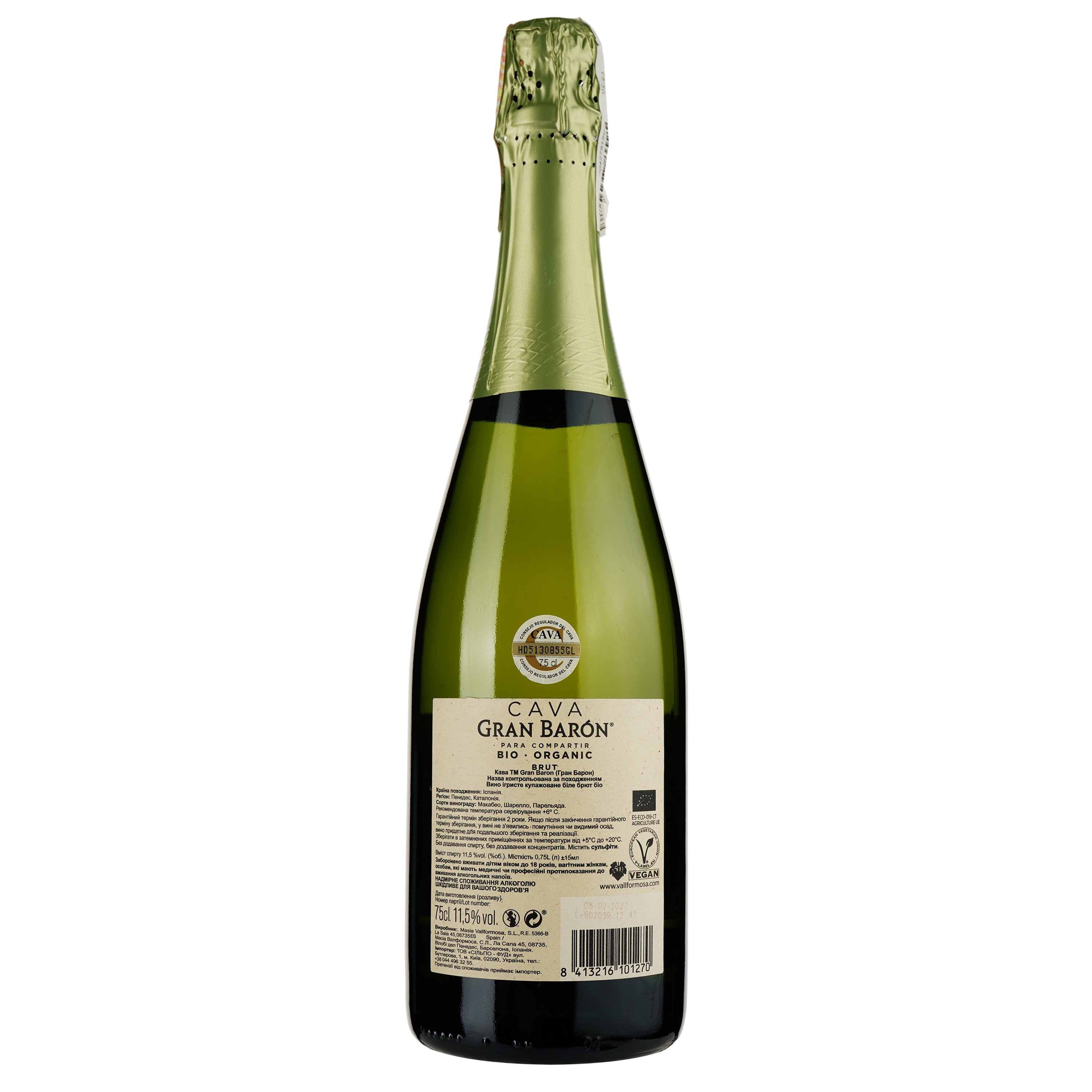 Вино игристое Gran Baron Cava Brut Organic Bio белое брют, 0,75 л, 11,5% (814910) - фото 2