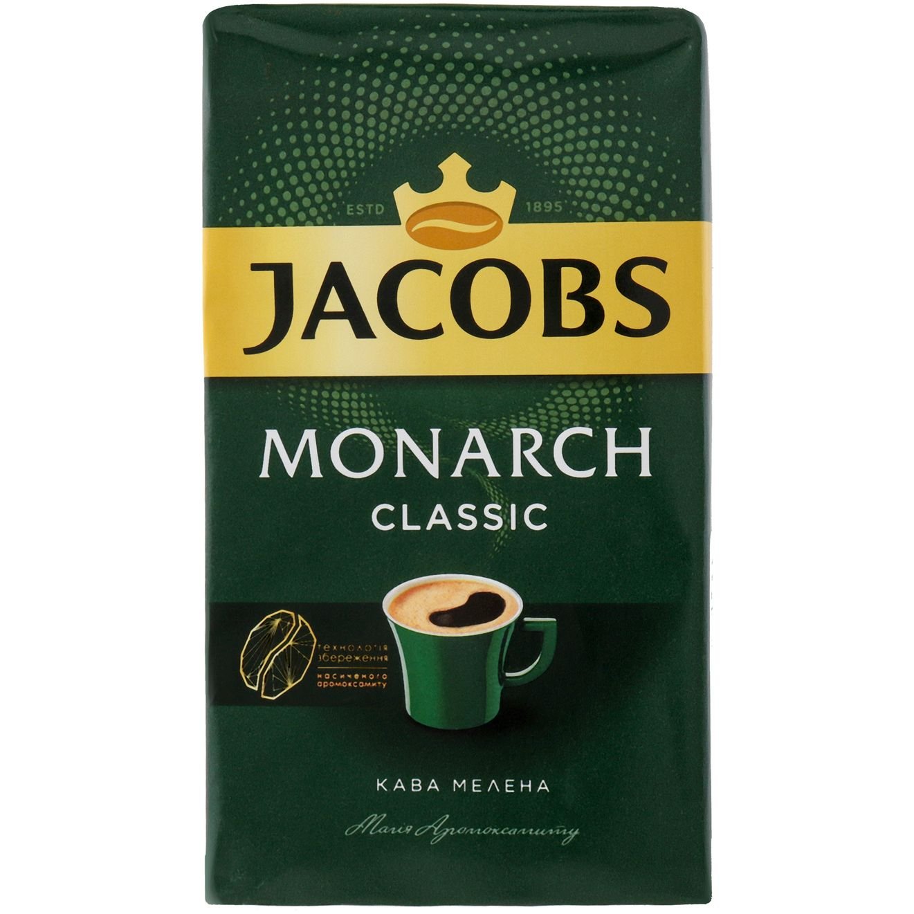 Кава мелена Jacobs Monarch Classico, 230 г (692205) - фото 1