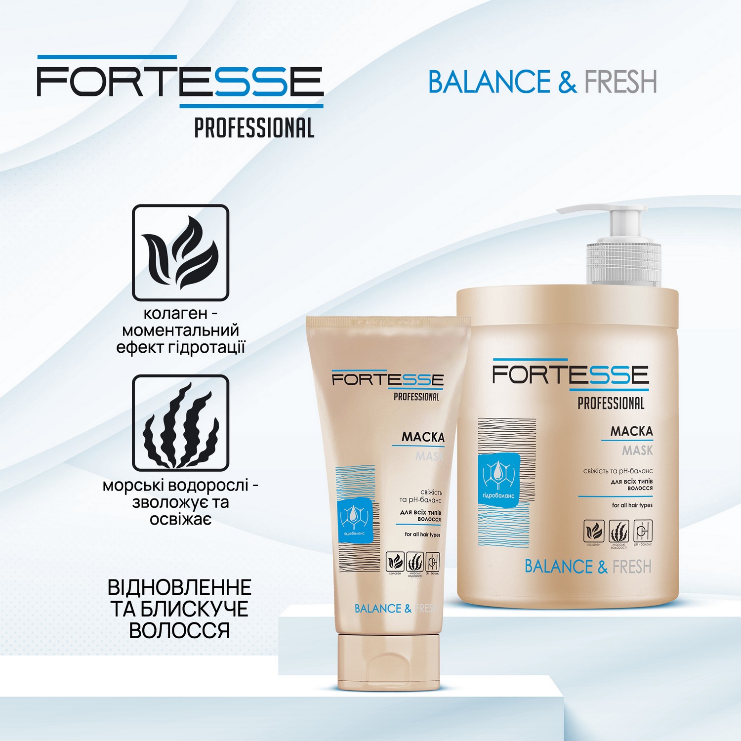 Маска Fortesse Professional Balance & Fresh, для всіх типів волосся, з дозатором, 1000 мл - фото 2